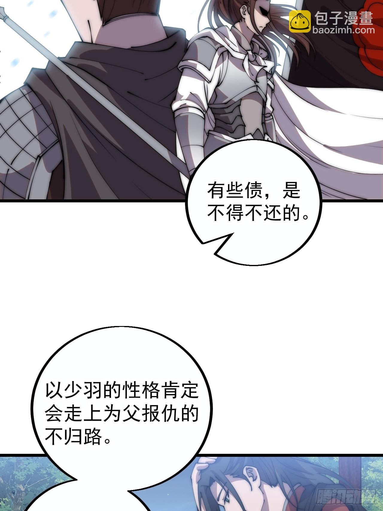 第四百一十二话：废物王子17