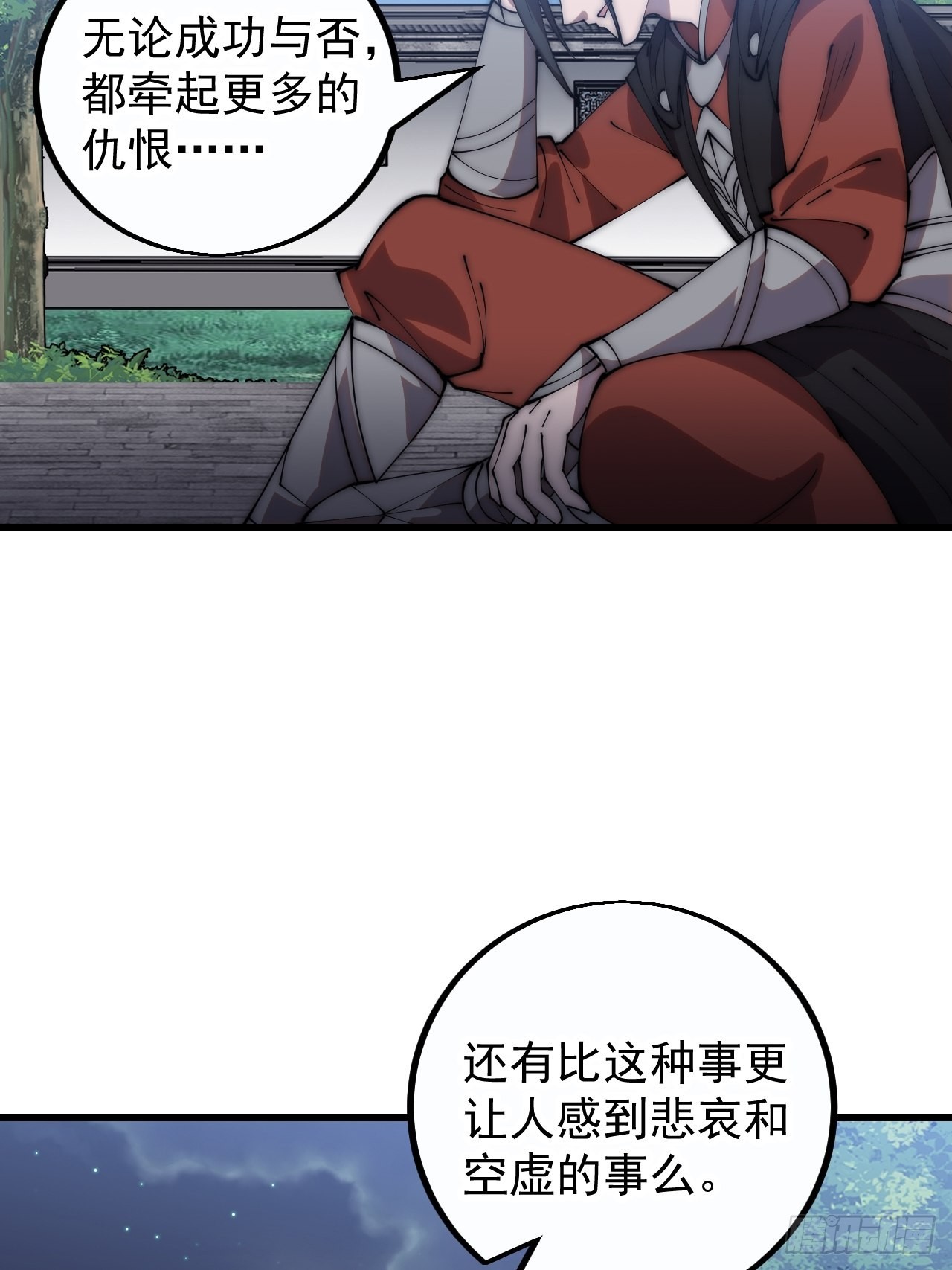 第四百一十二话：废物王子18