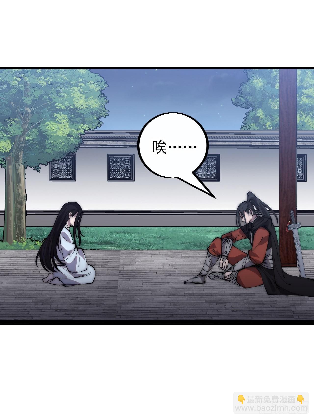 第四百一十二话：废物王子20