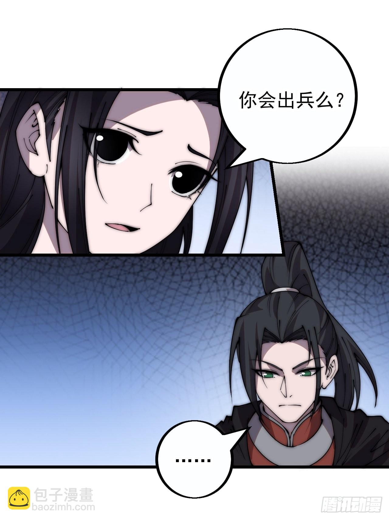 第四百一十二话：废物王子21