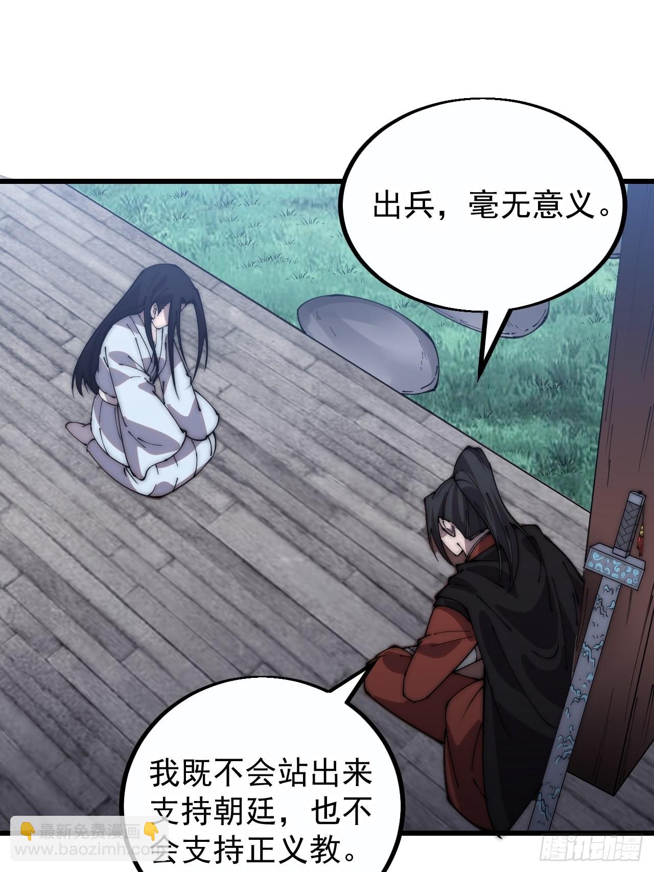 第四百一十二话：废物王子23
