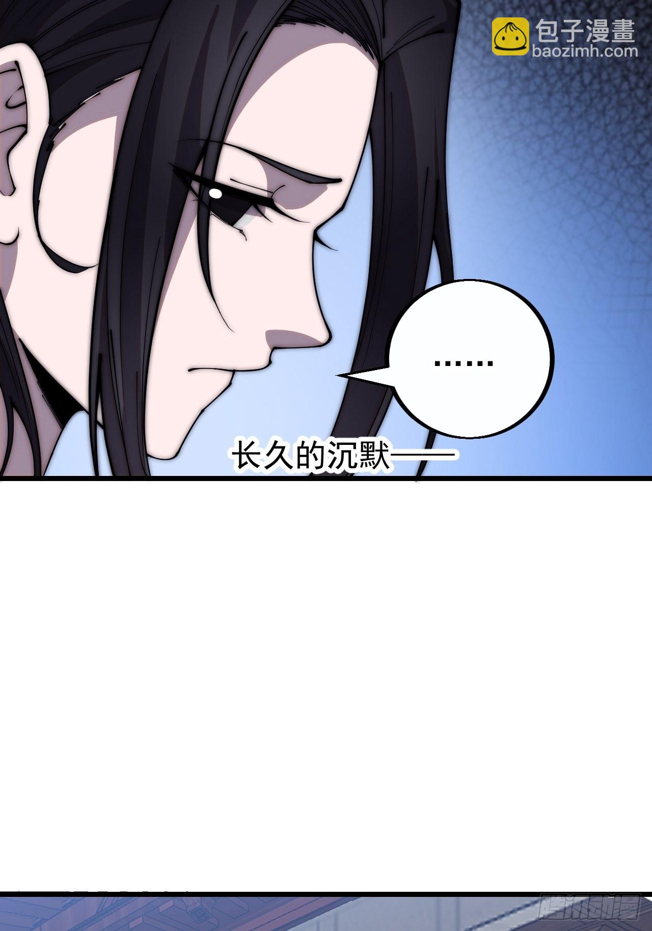 第四百一十二话：废物王子26