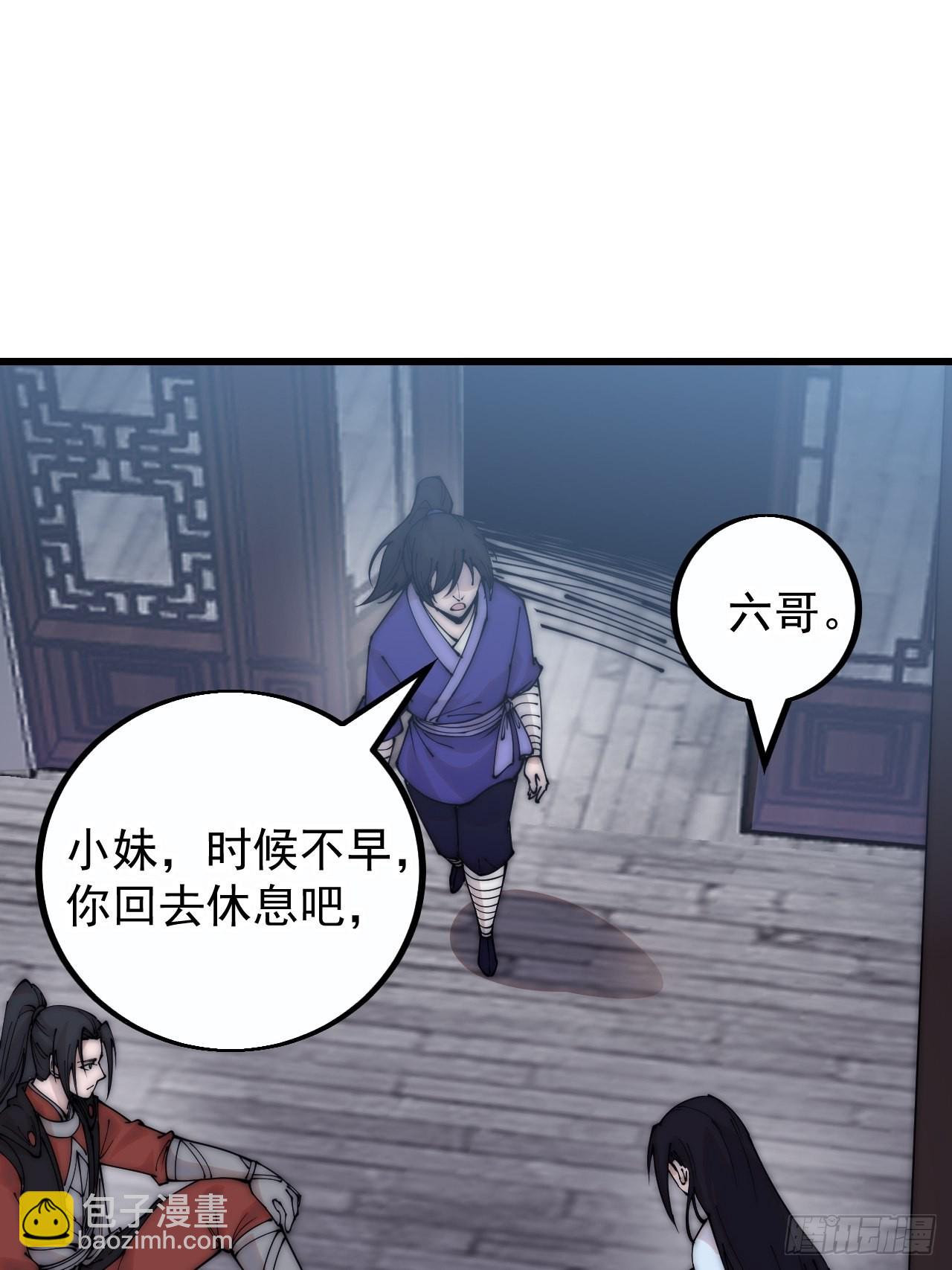 第四百一十二话：废物王子28