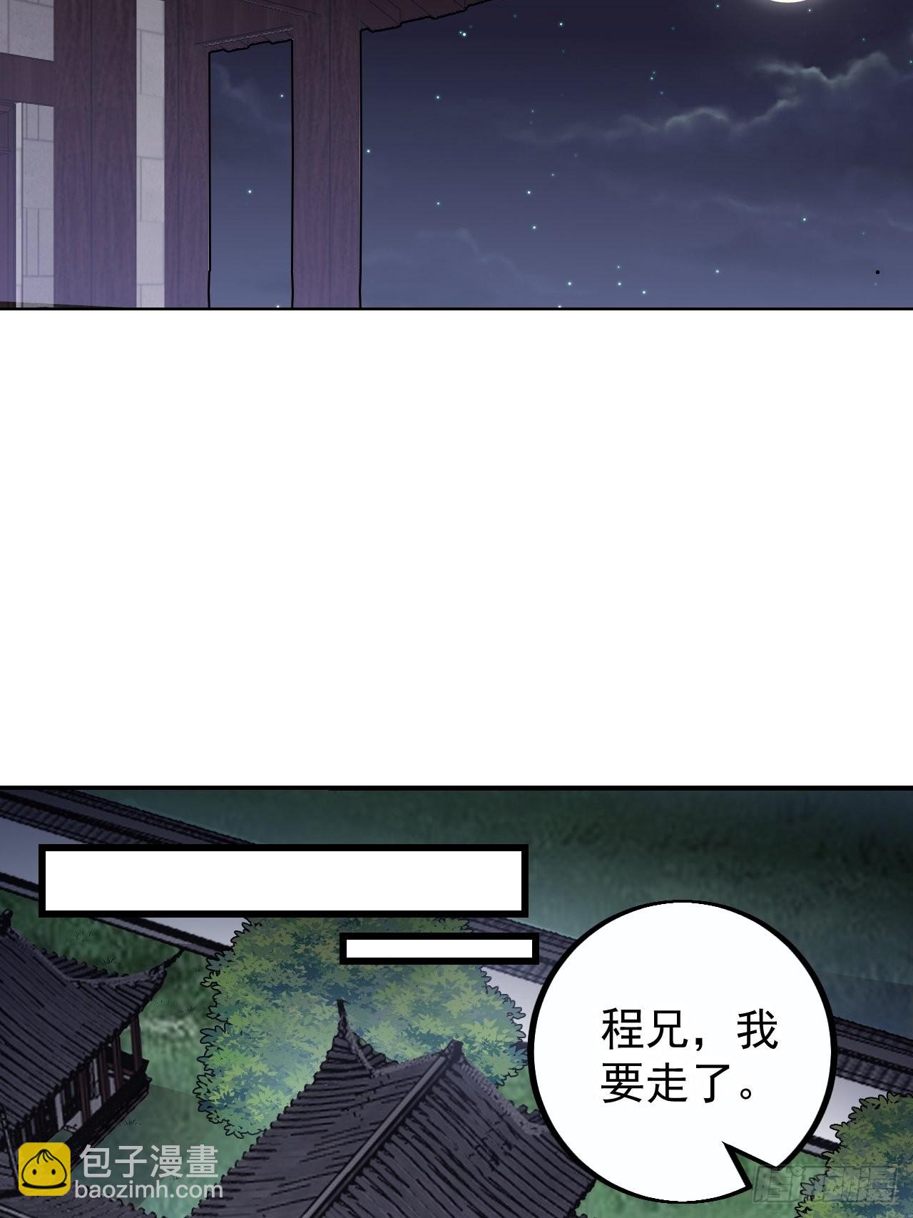 第四百一十二话：废物王子30