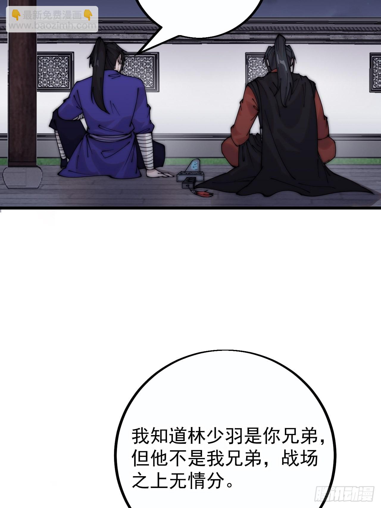 第四百一十二话：废物王子34