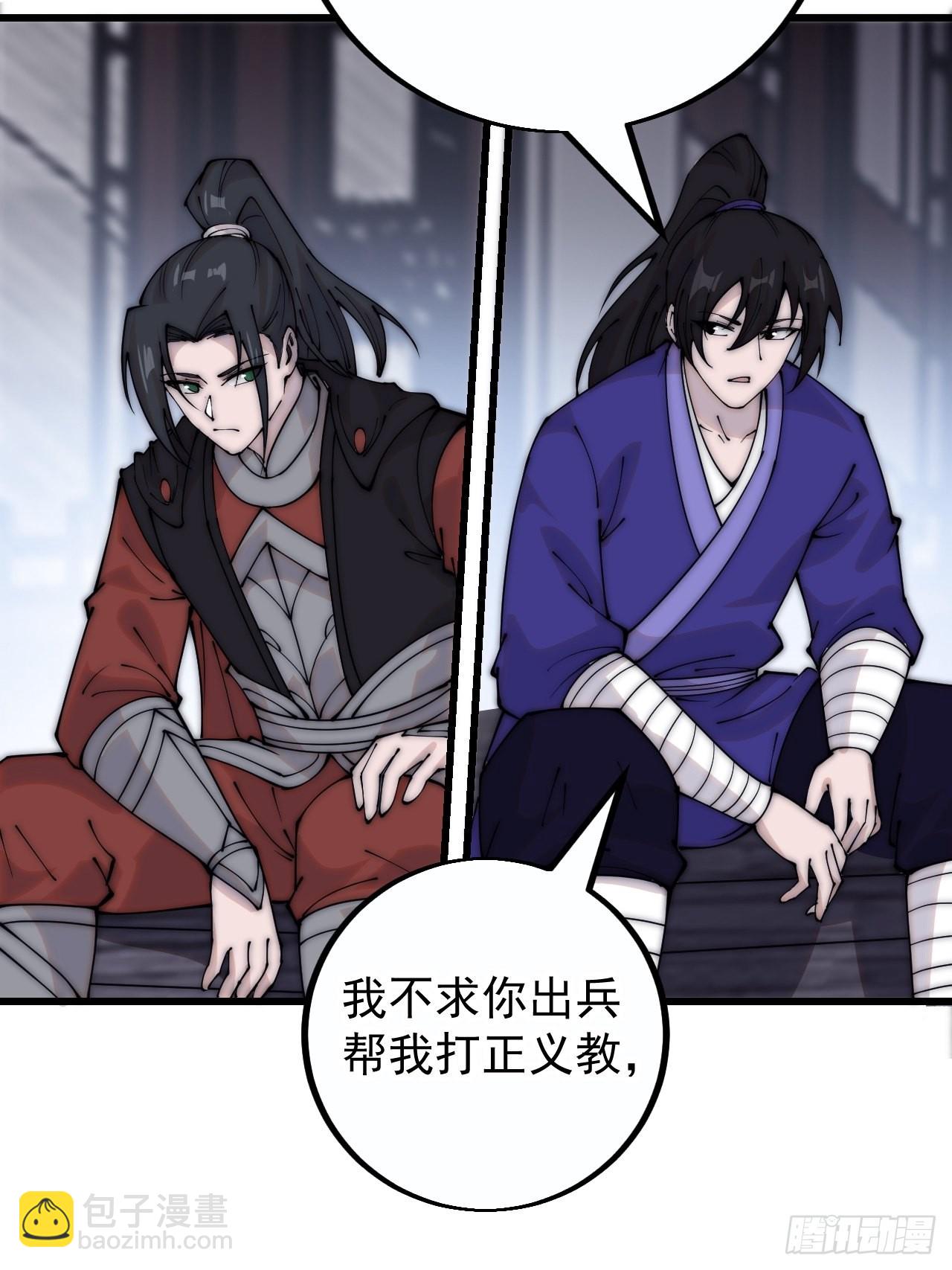 第四百一十二话：废物王子35