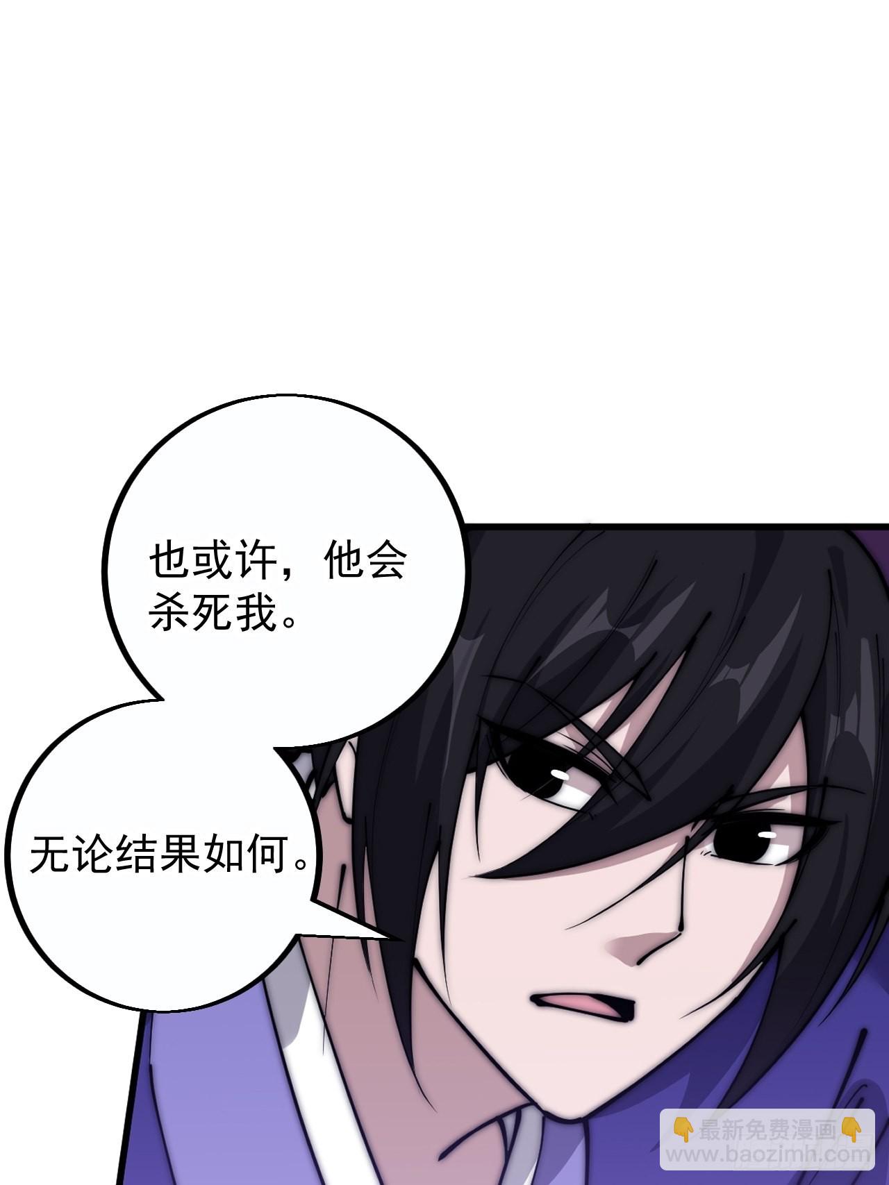 第四百一十二话：废物王子37