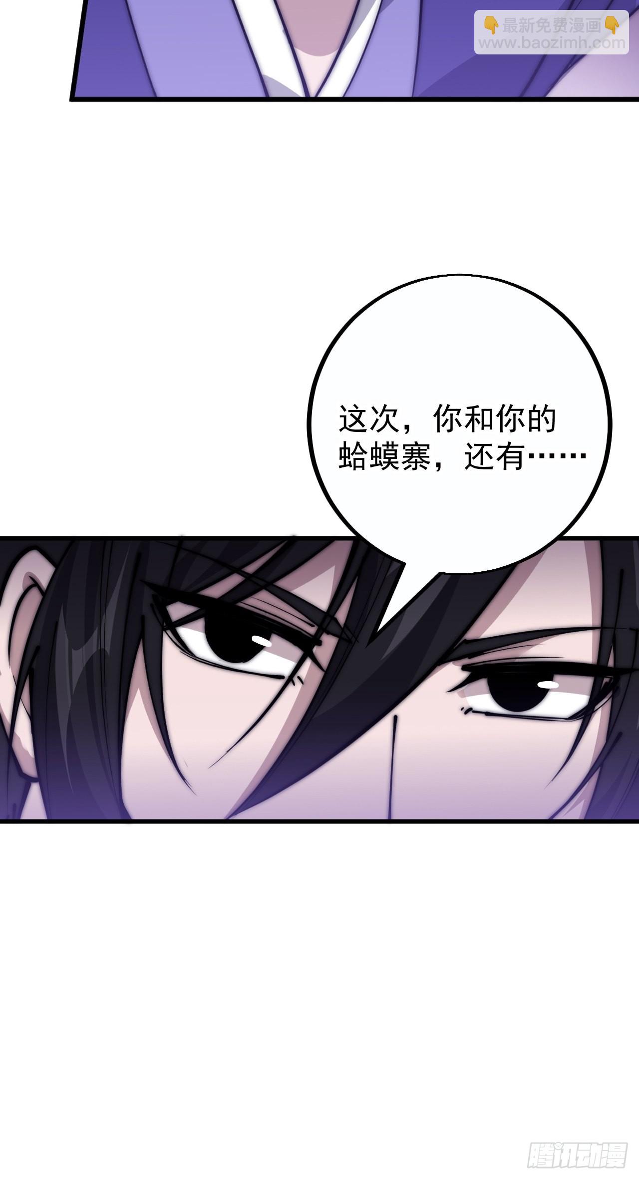 第四百一十二话：废物王子38