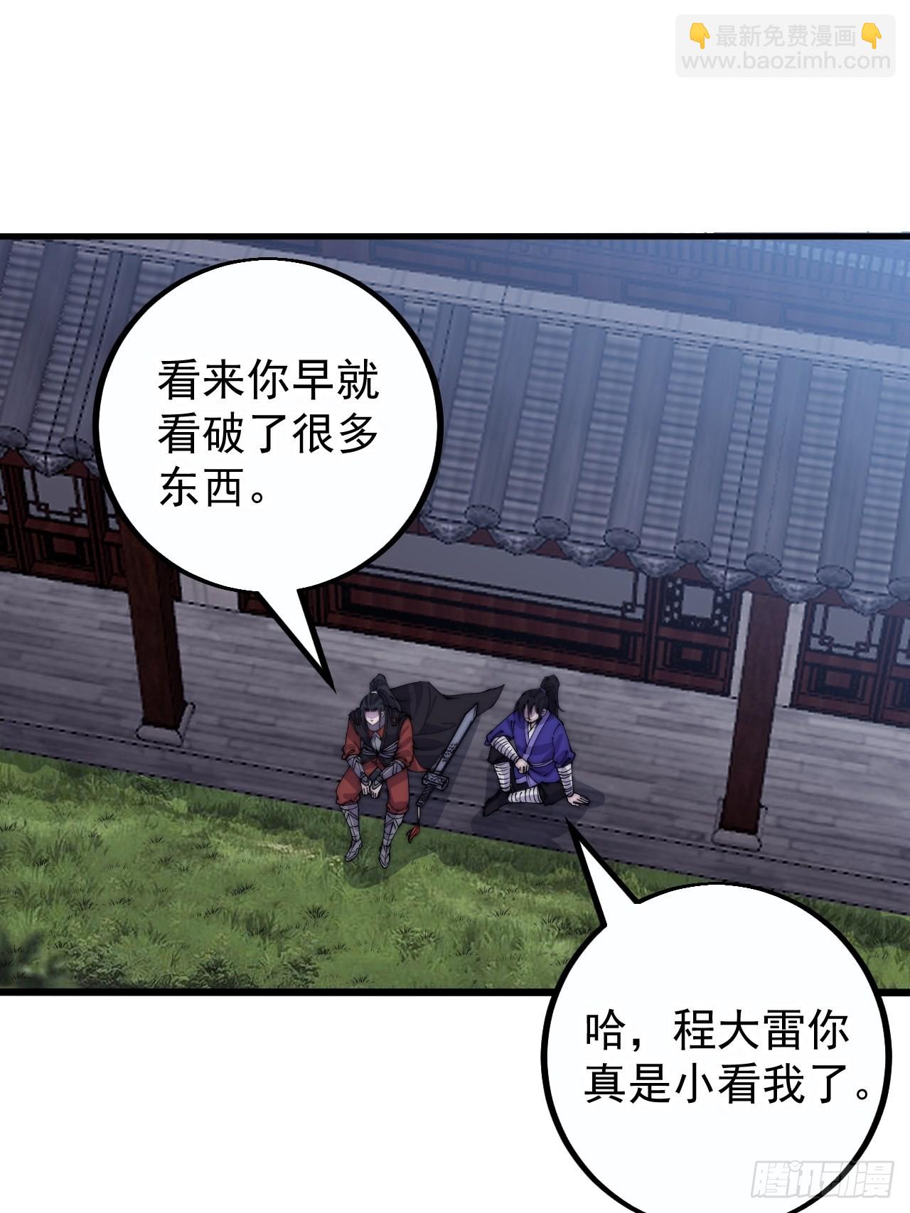 第四百一十二话：废物王子41