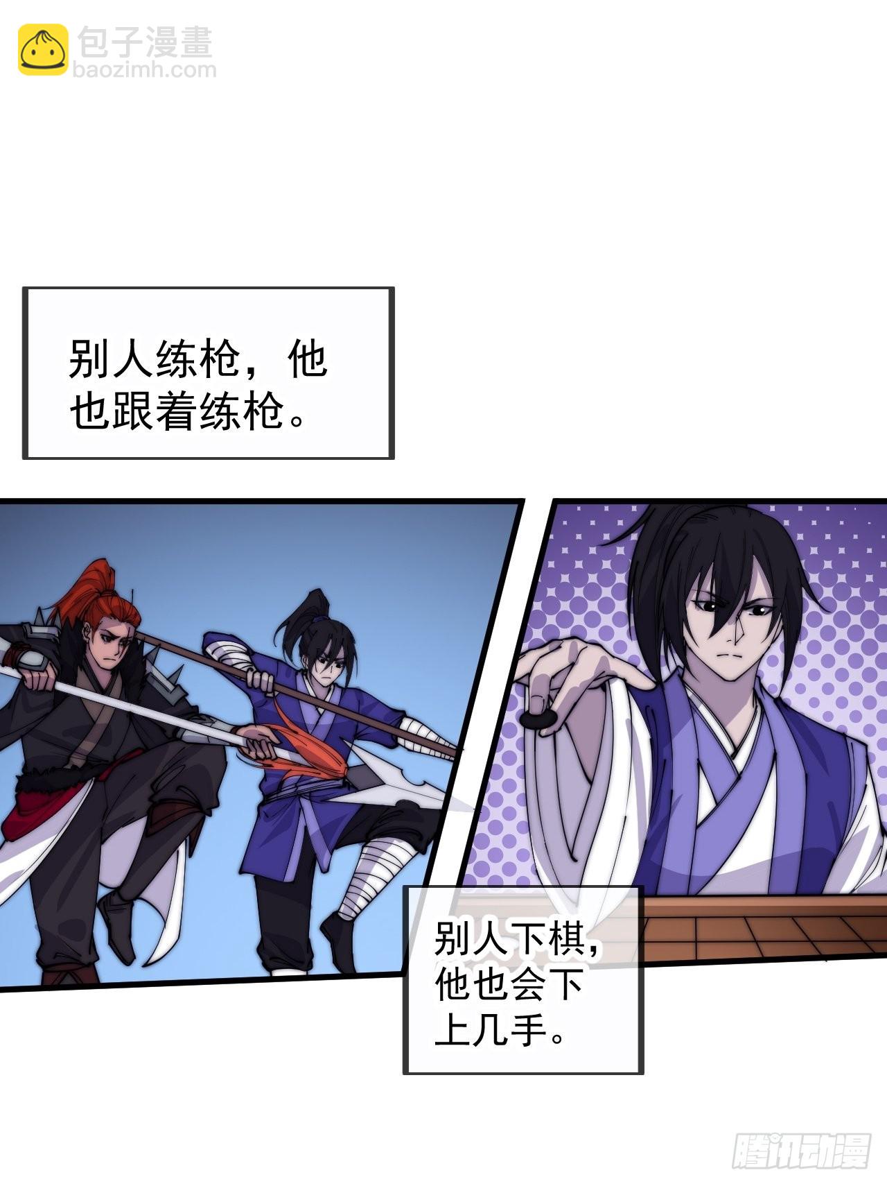 第四百一十二话：废物王子43