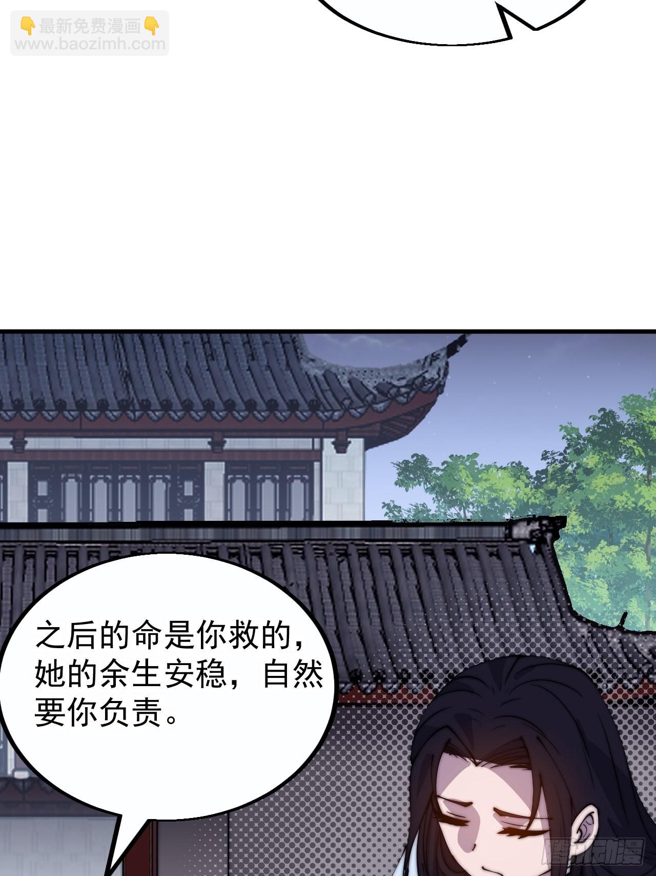 第四百一十二话：废物王子48