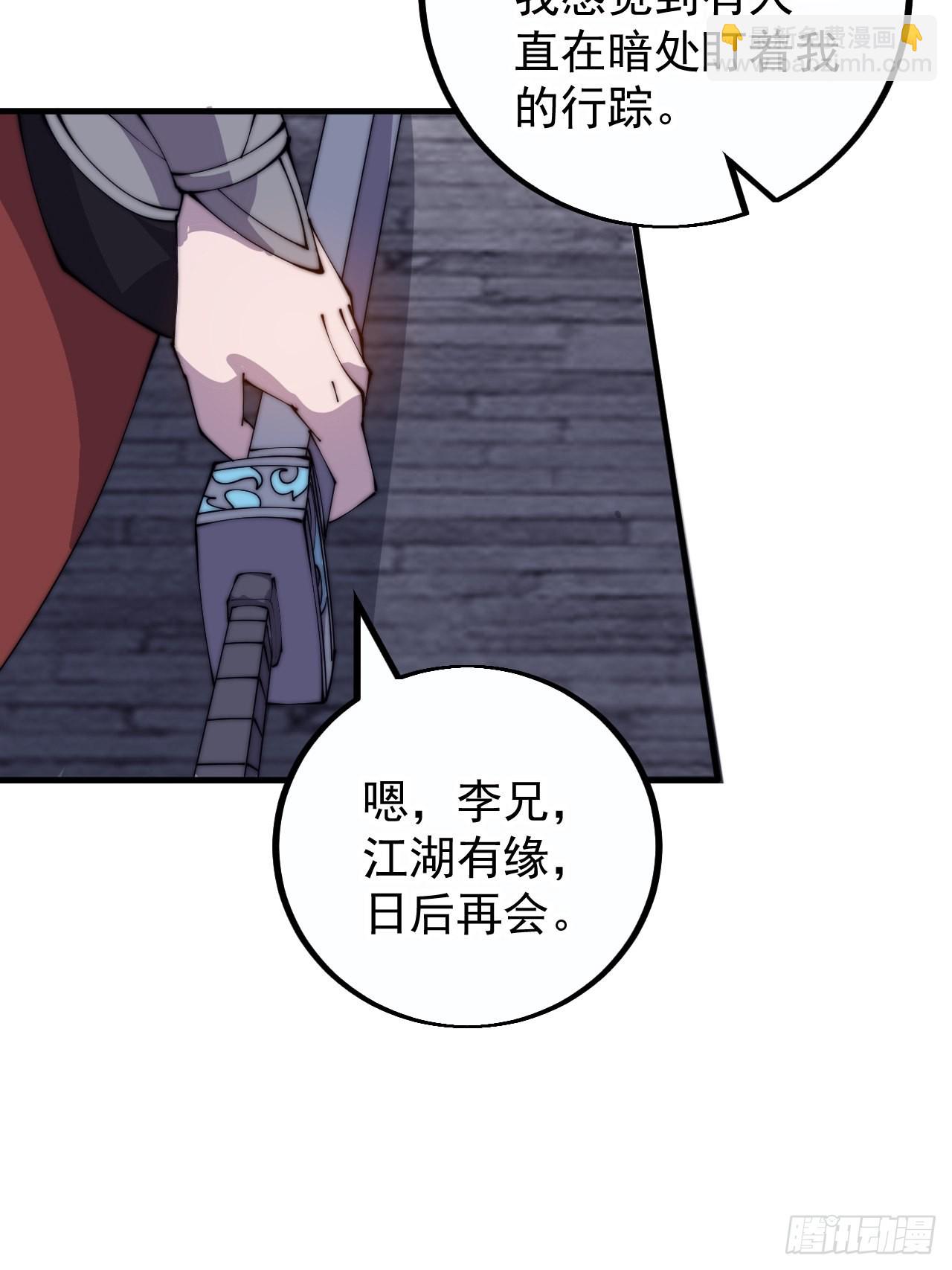 第四百一十二话：废物王子54