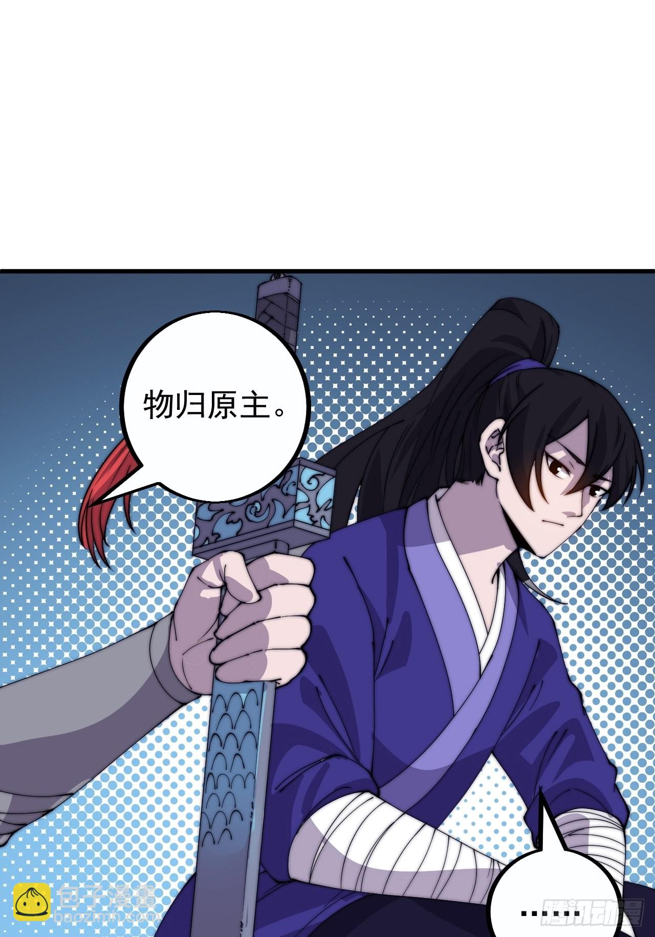 第四百一十二话：废物王子56