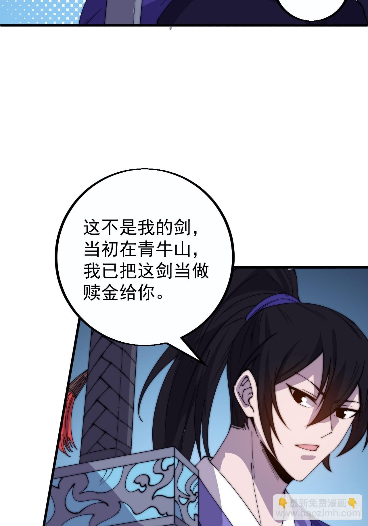 第四百一十二话：废物王子57