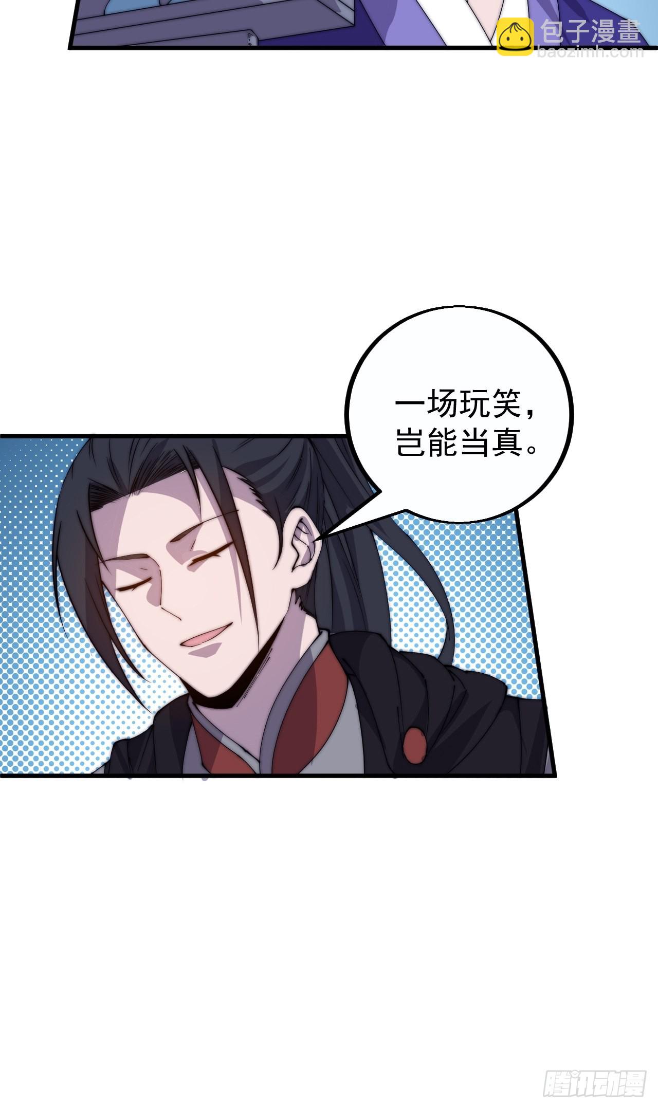 第四百一十二话：废物王子58