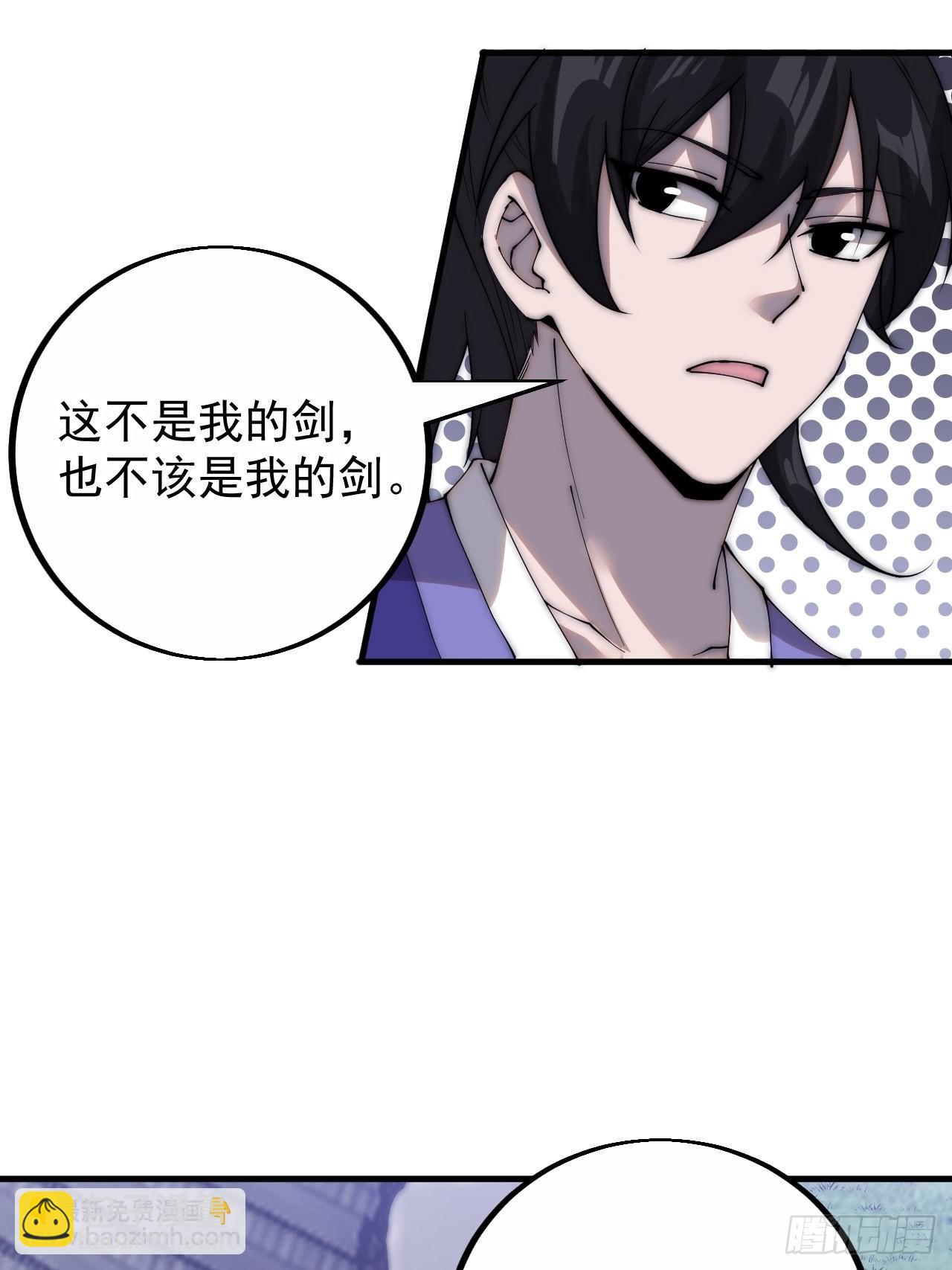 第四百一十二话：废物王子59