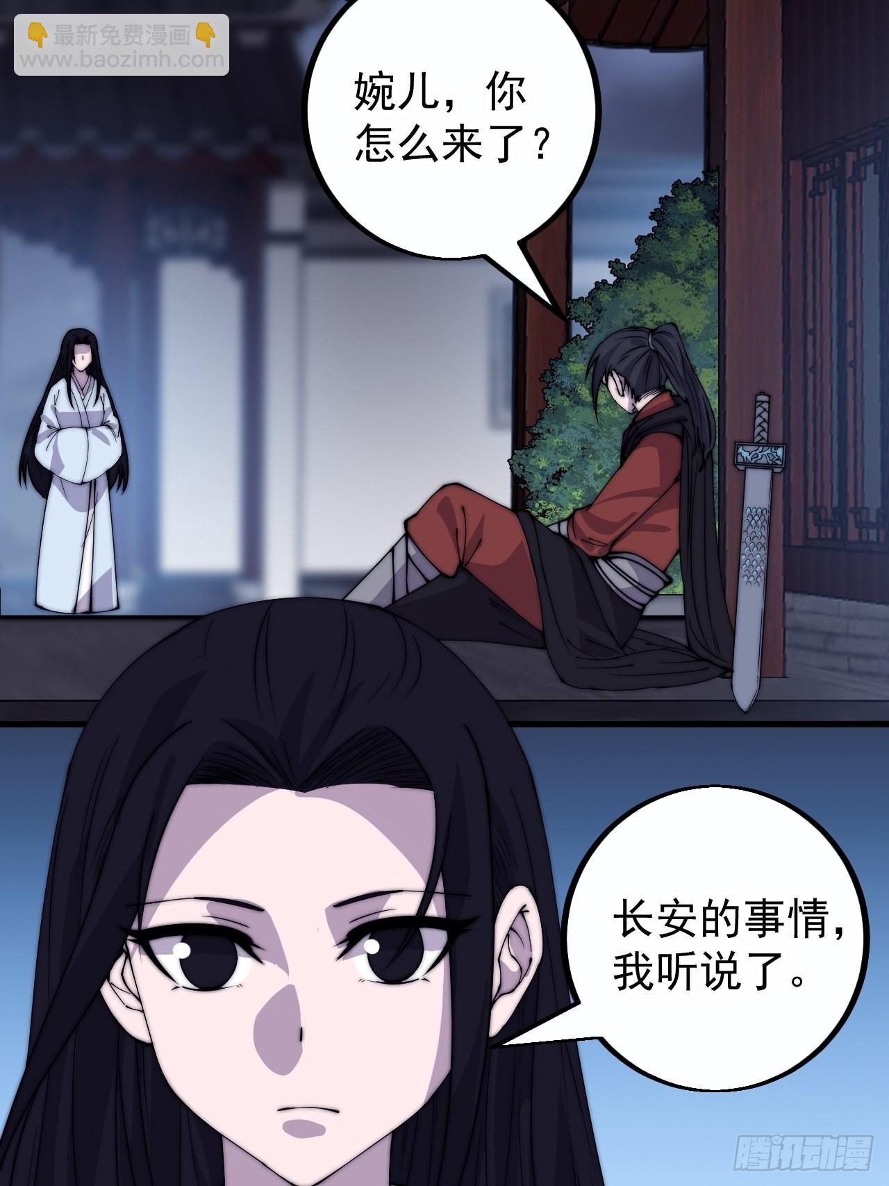 第四百一十二话：废物王子6