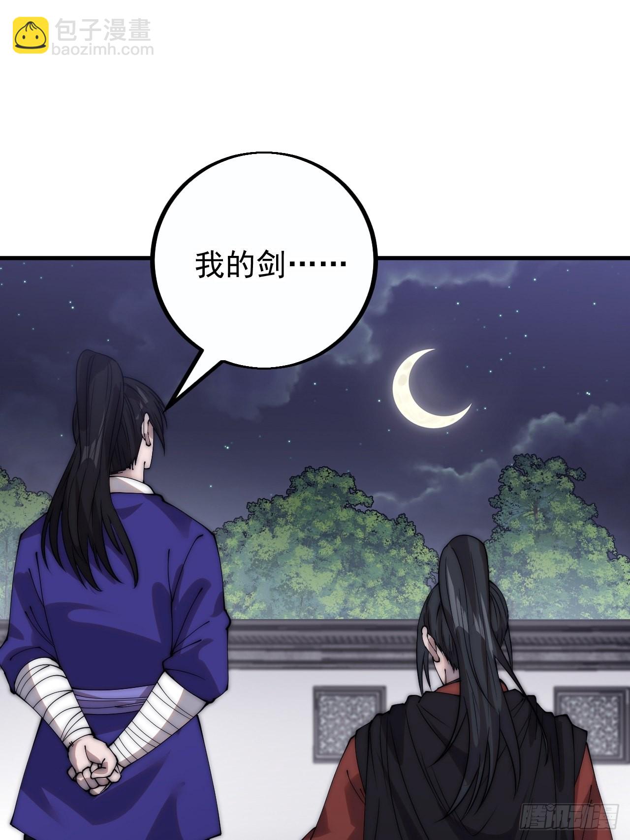 第四百一十二话：废物王子61