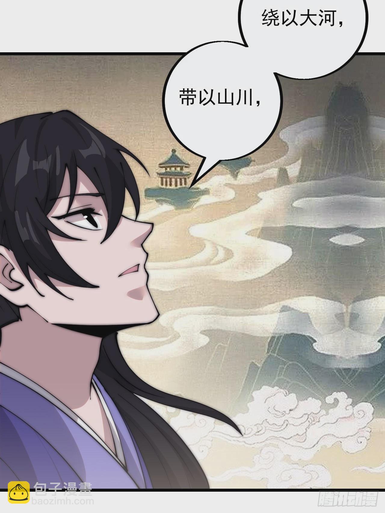 第四百一十二话：废物王子64