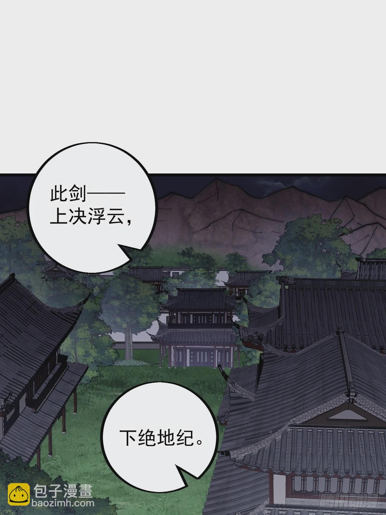 第四百一十二话：废物王子65