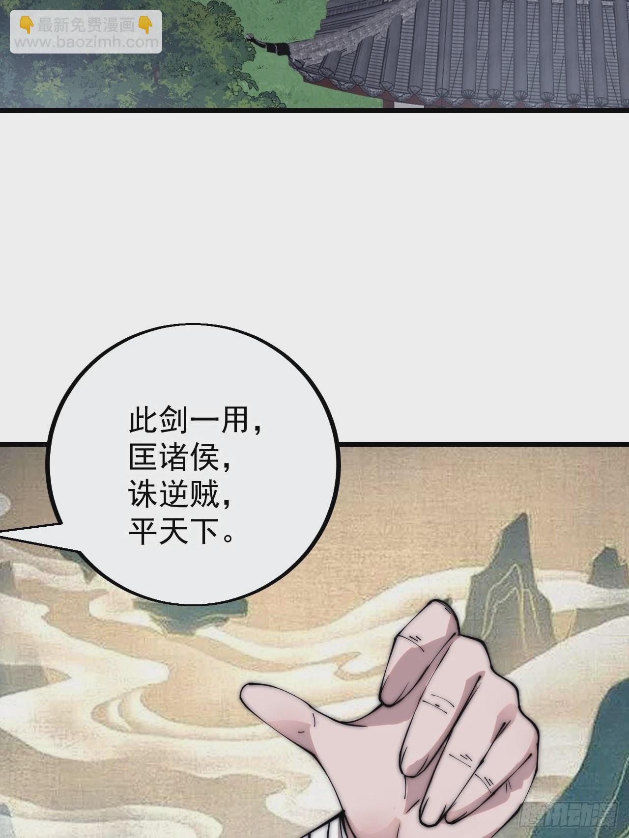 第四百一十二话：废物王子66