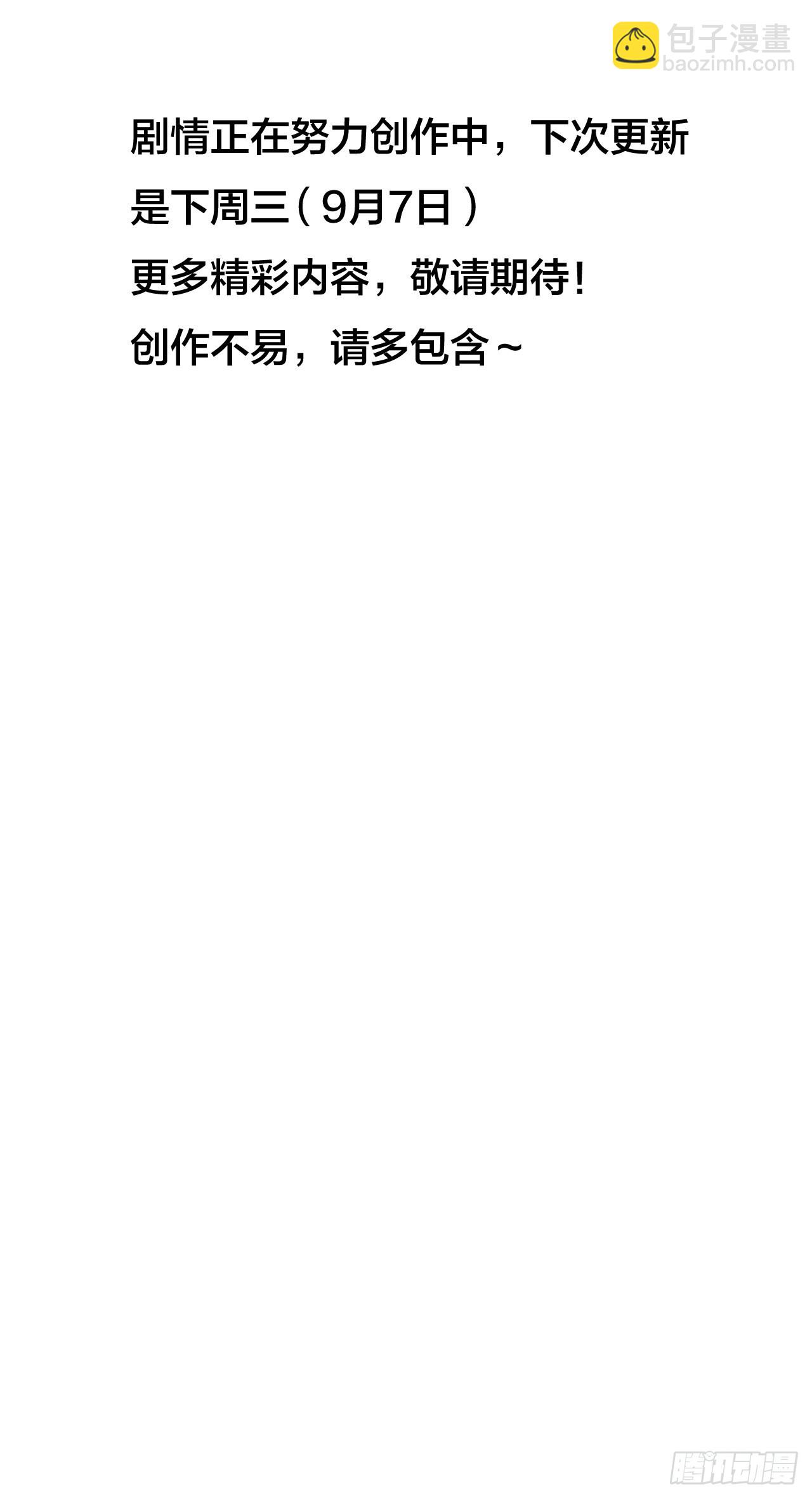 第四百一十二话：废物王子69