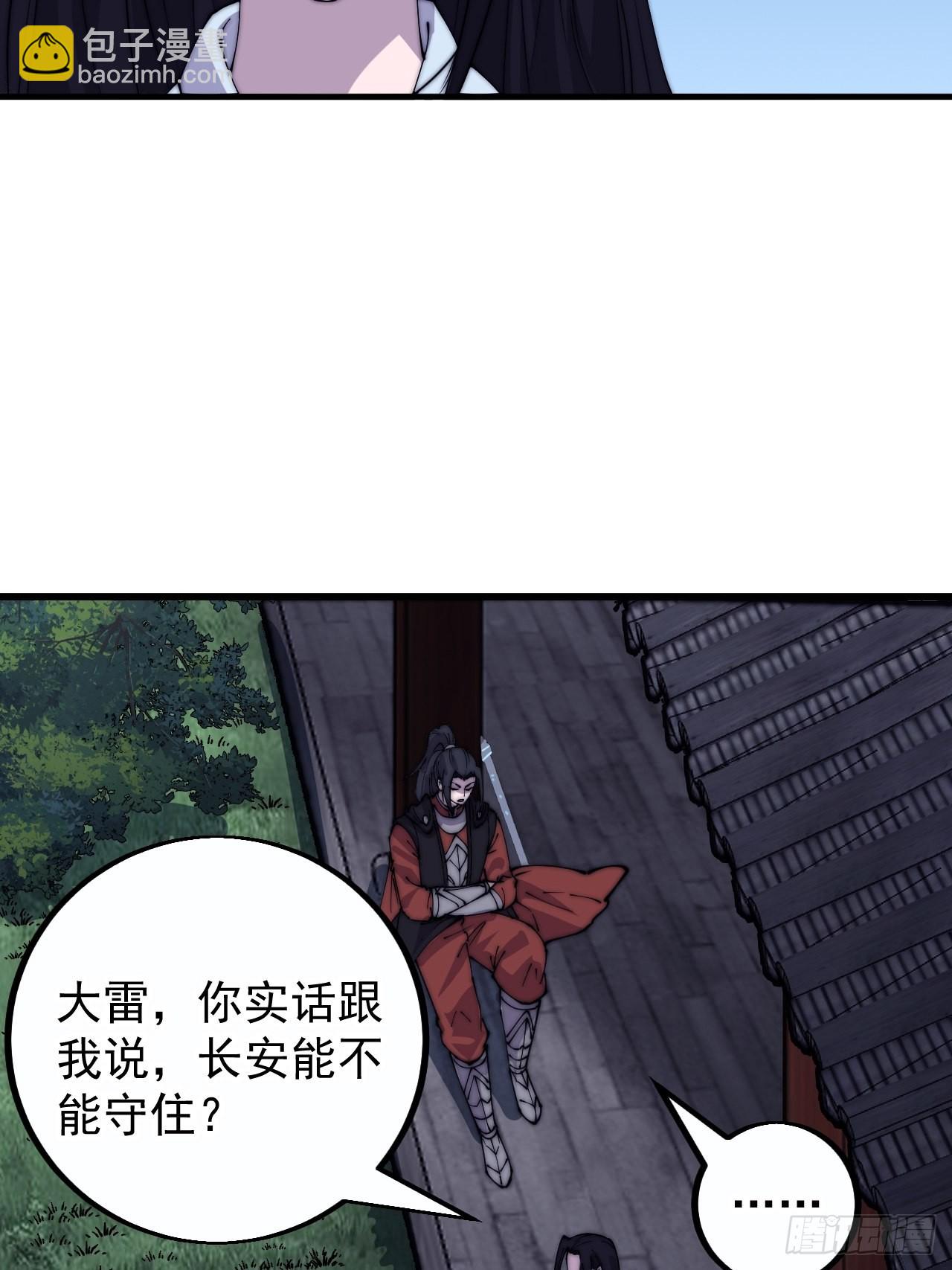 第四百一十二话：废物王子7