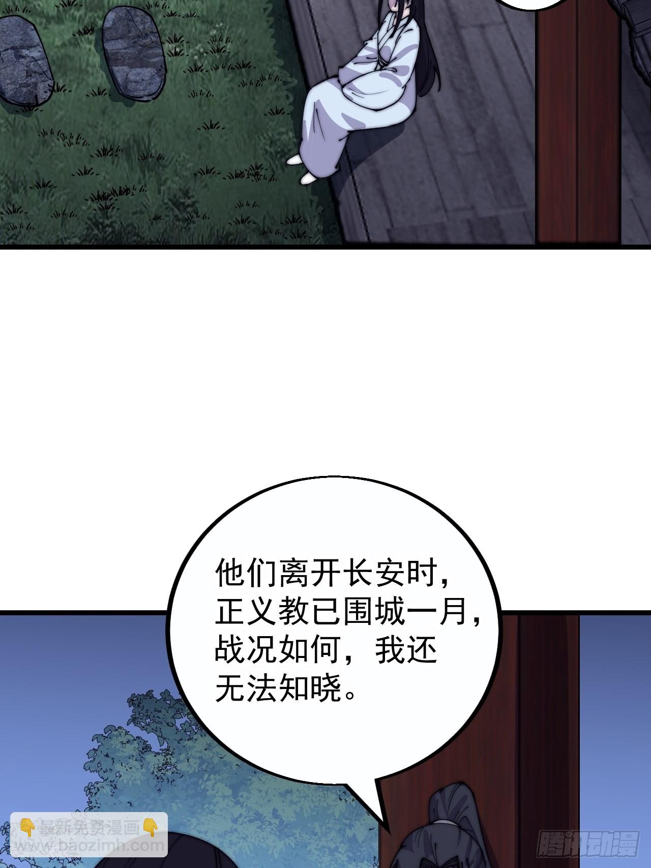 第四百一十二话：废物王子8