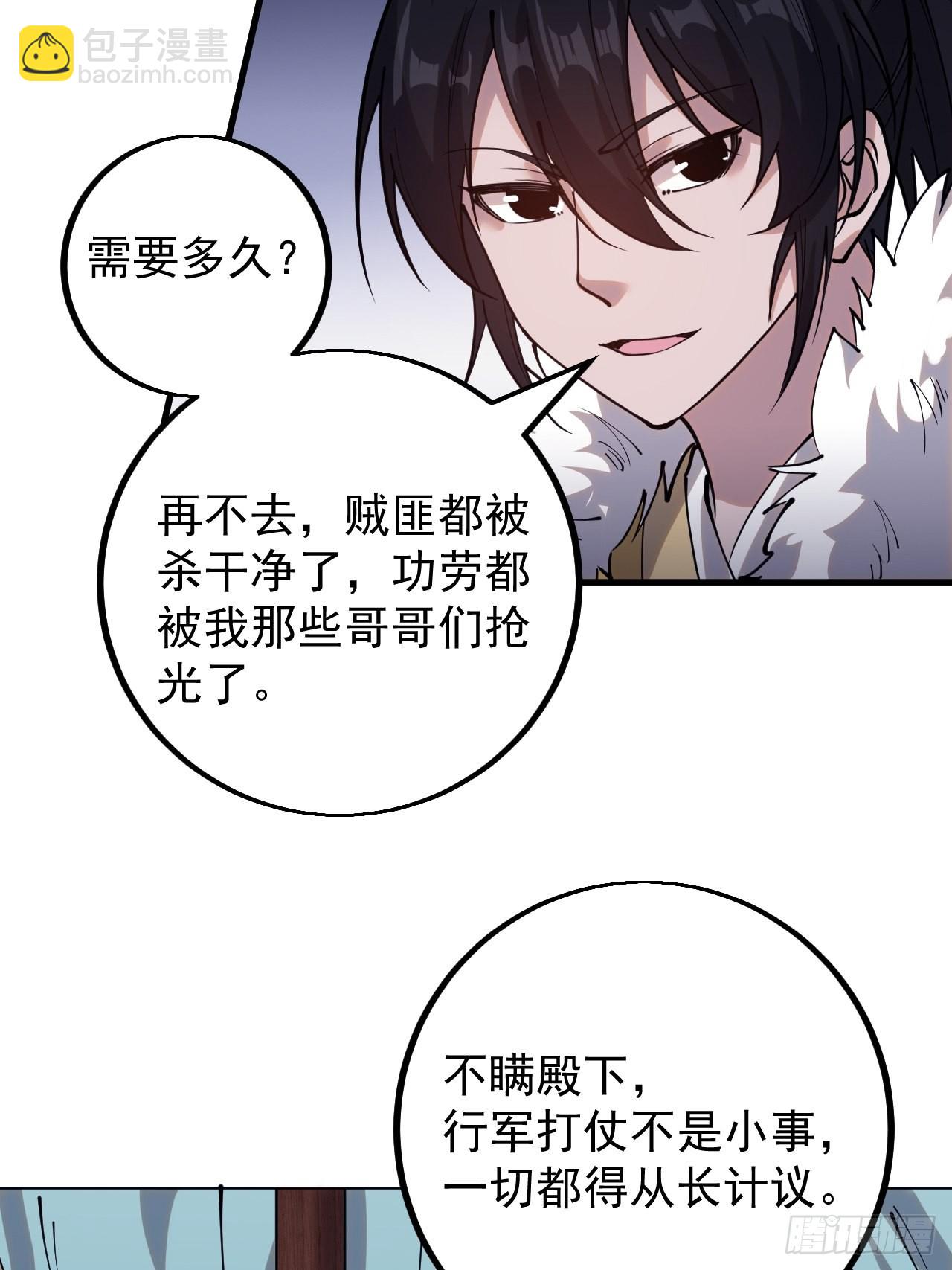 第四百一十六话：乐不思蜀3