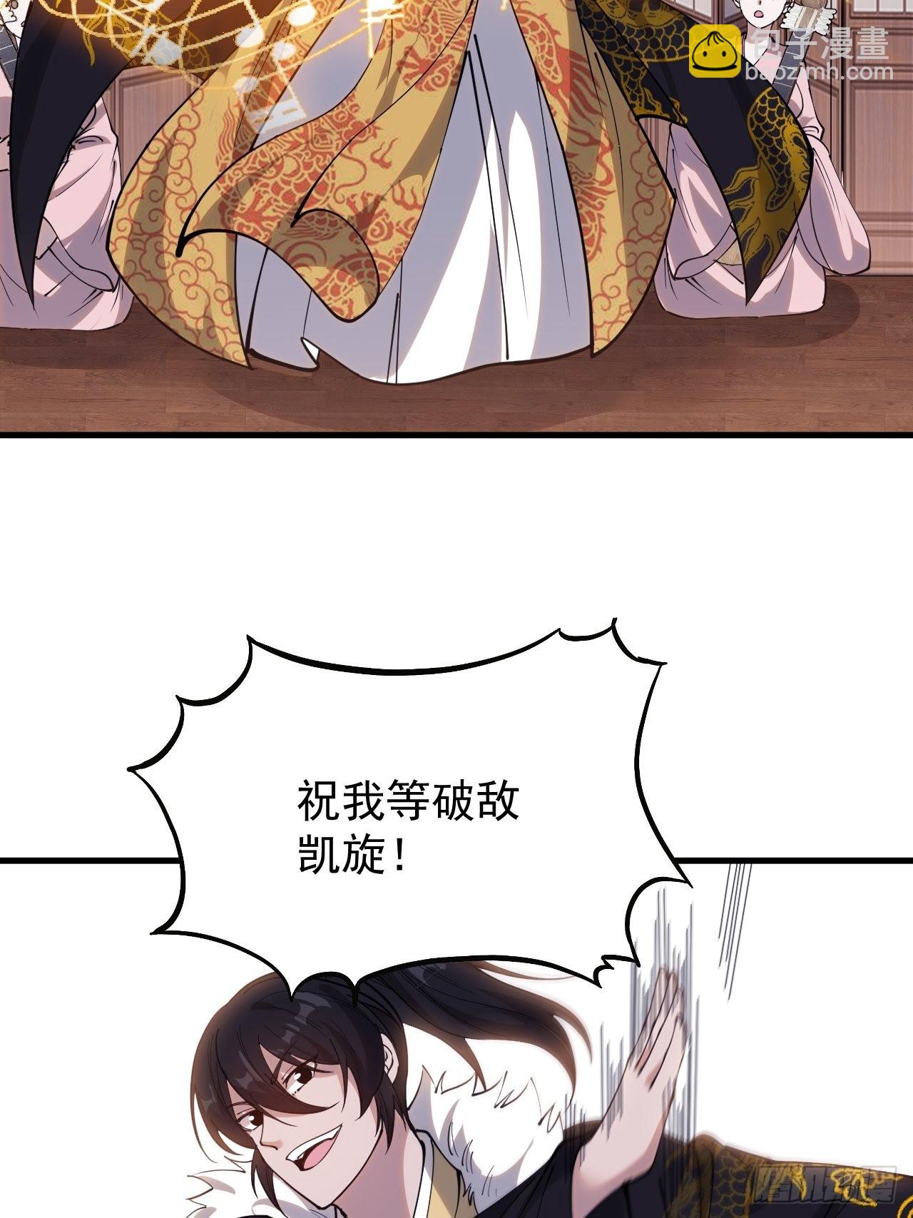 第四百一十六话：乐不思蜀6