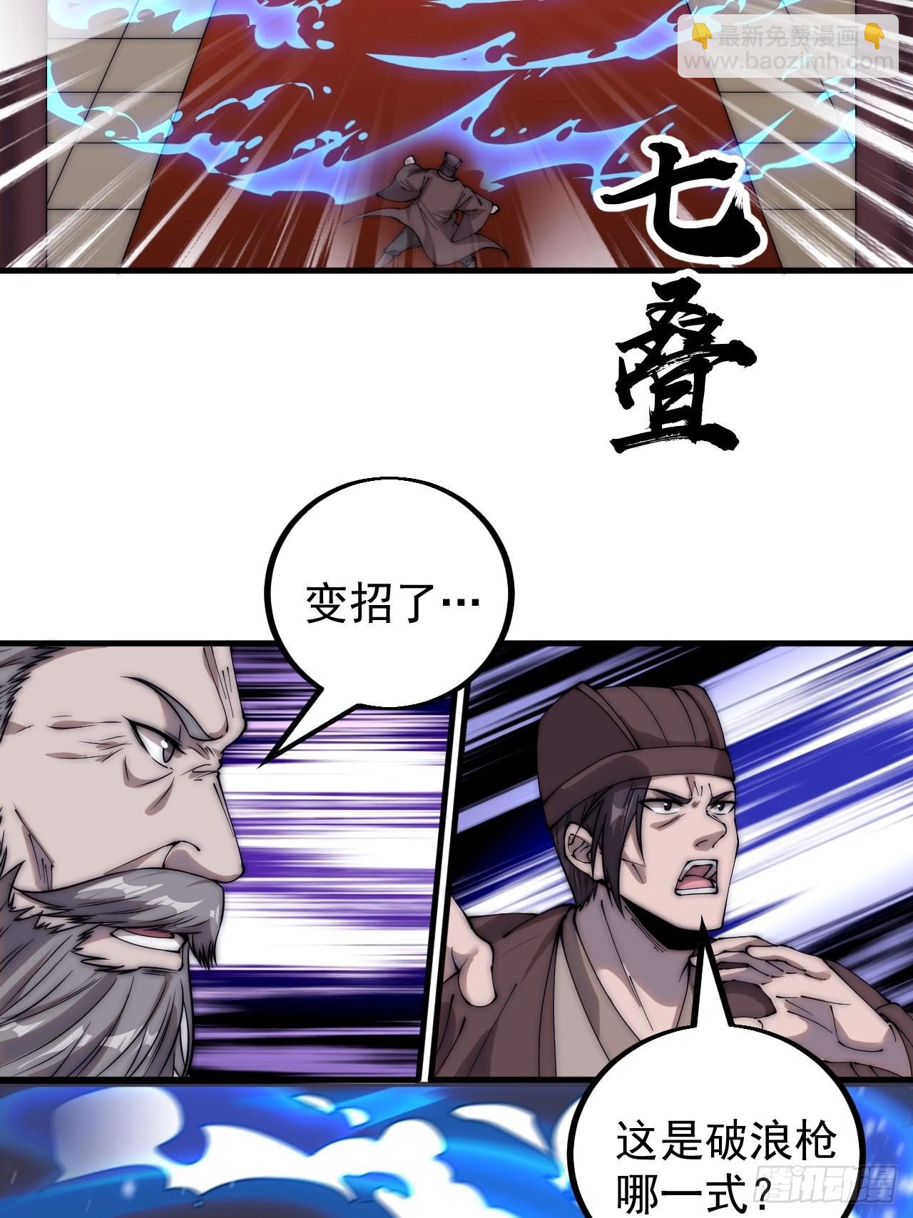 第四百三十一话：九叠合一52