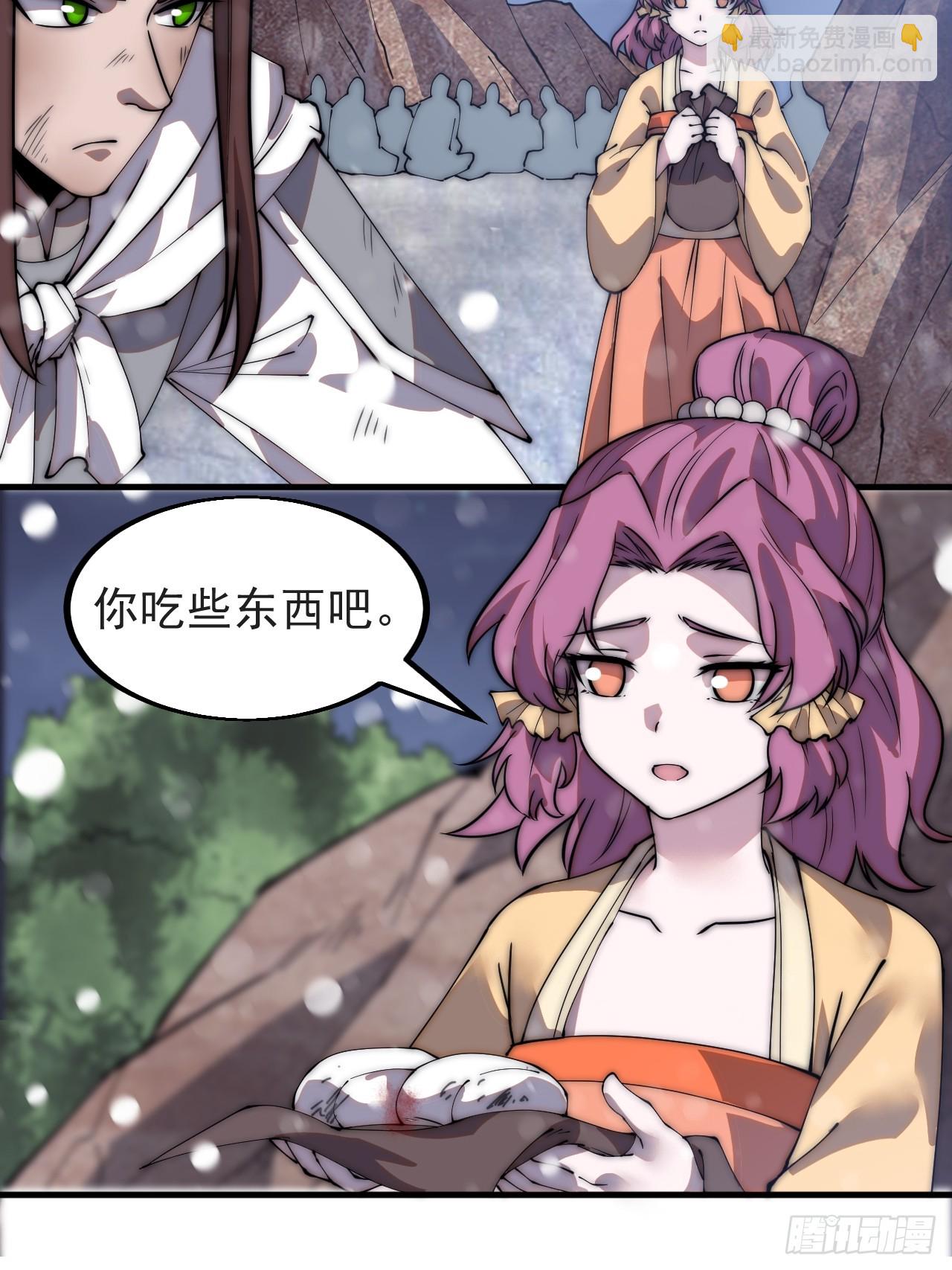 第四百四十一话：各自的路10