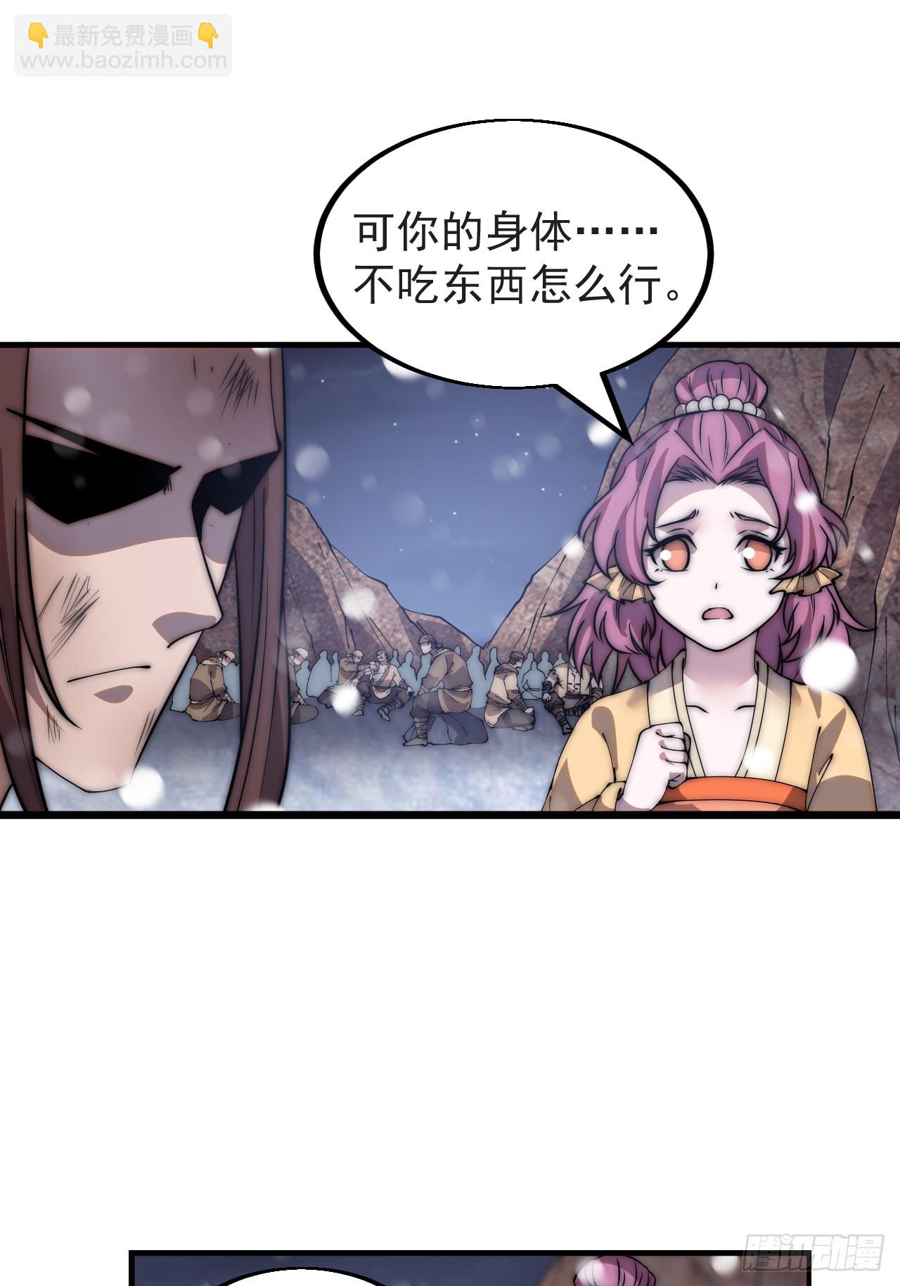 第四百四十一话：各自的路12