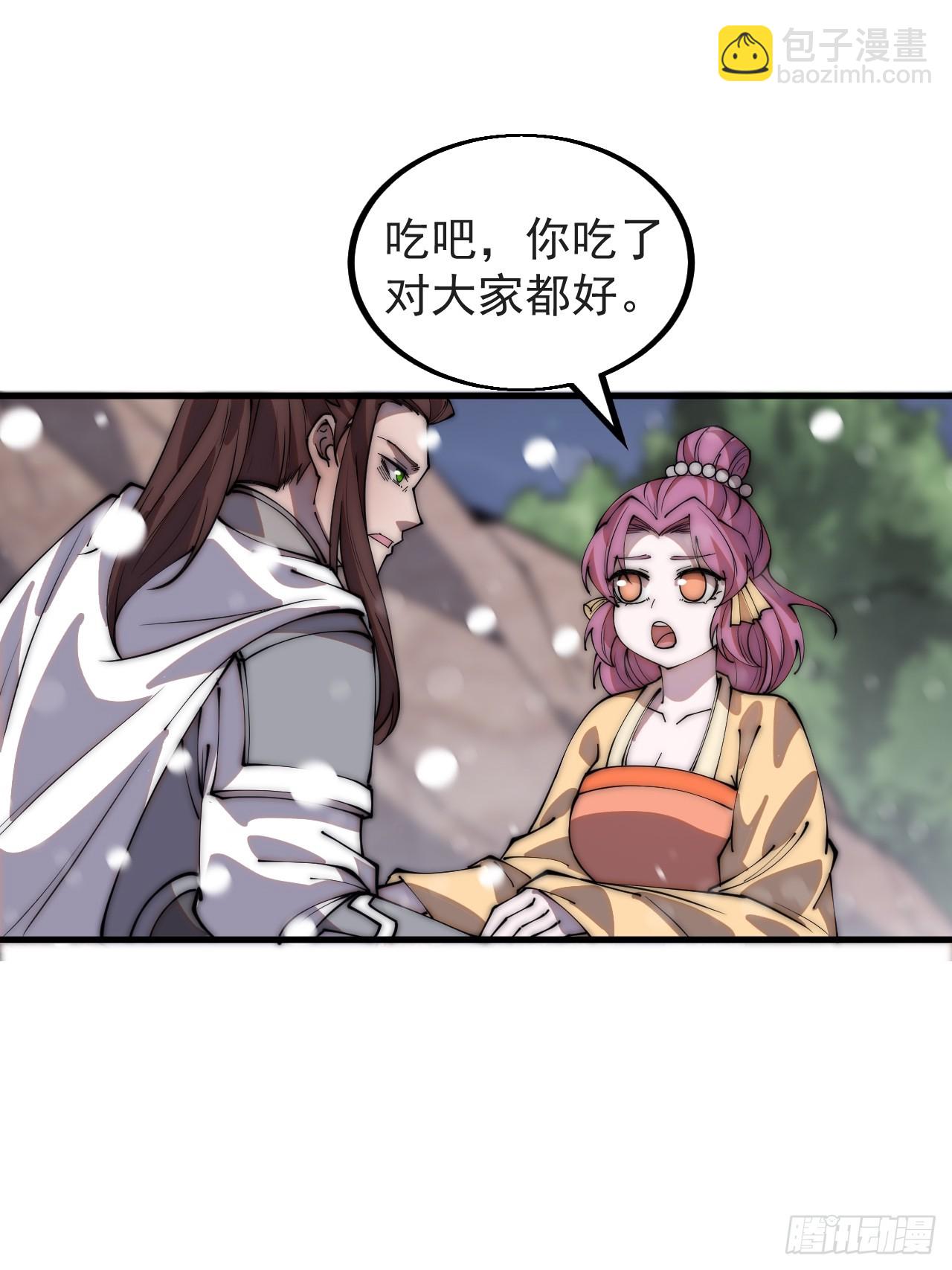 第四百四十一话：各自的路16