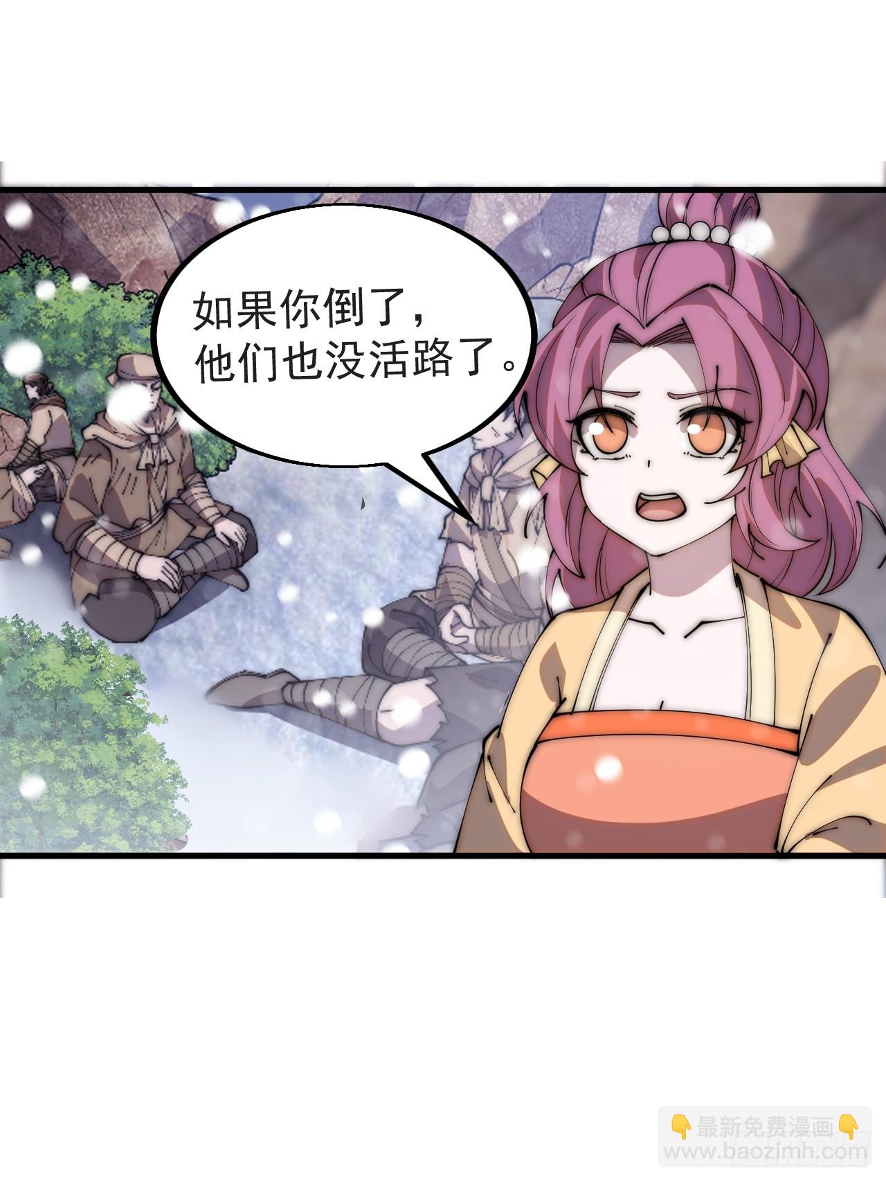 第四百四十一话：各自的路17