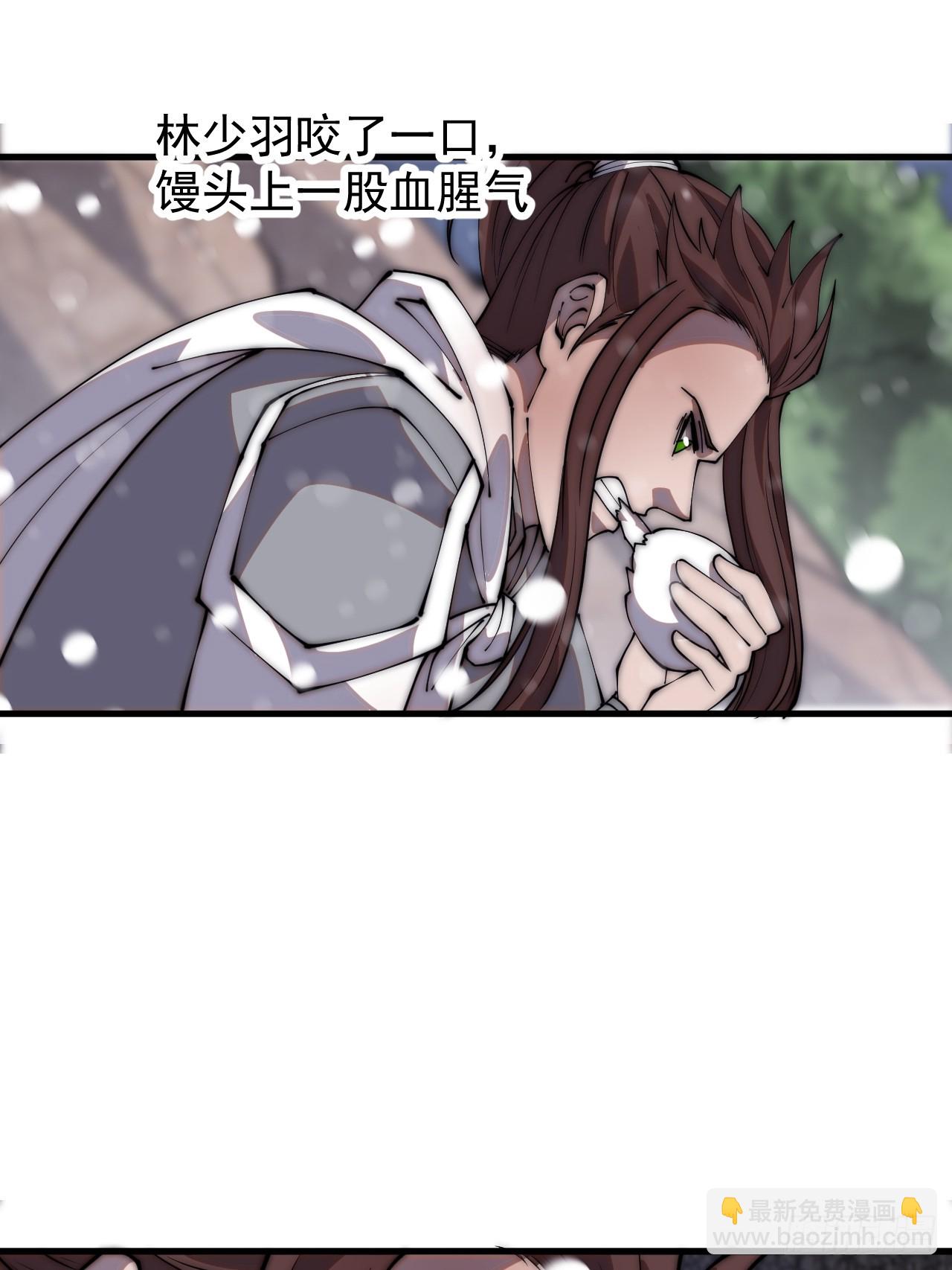第四百四十一话：各自的路18