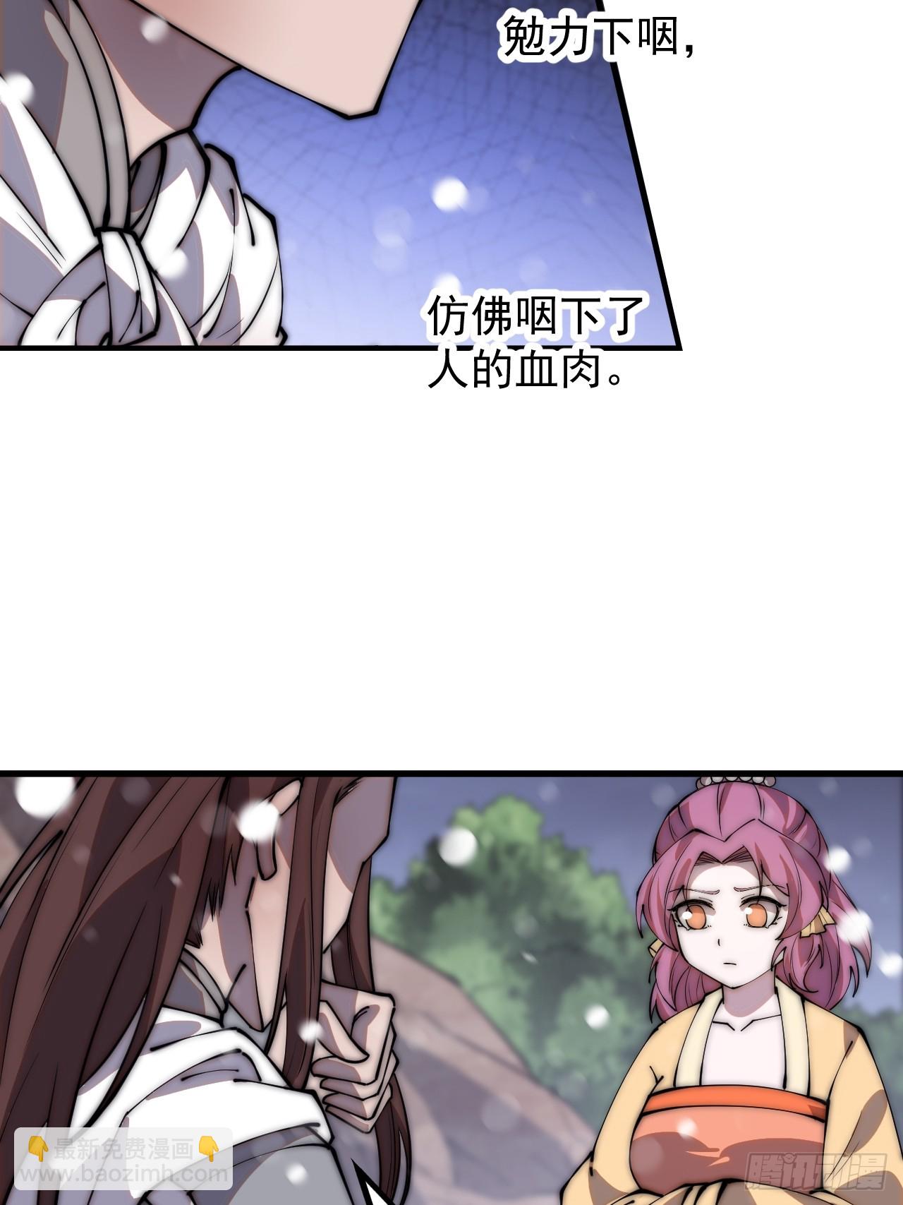 第四百四十一话：各自的路20