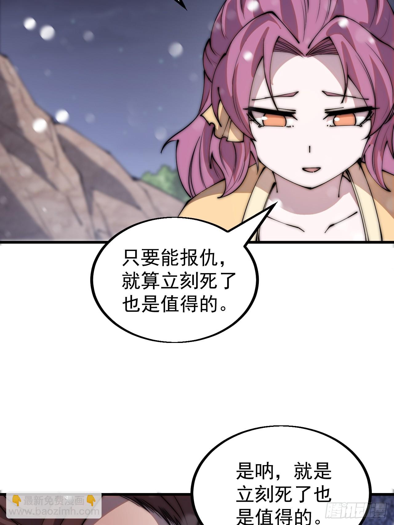 第四百四十一话：各自的路22