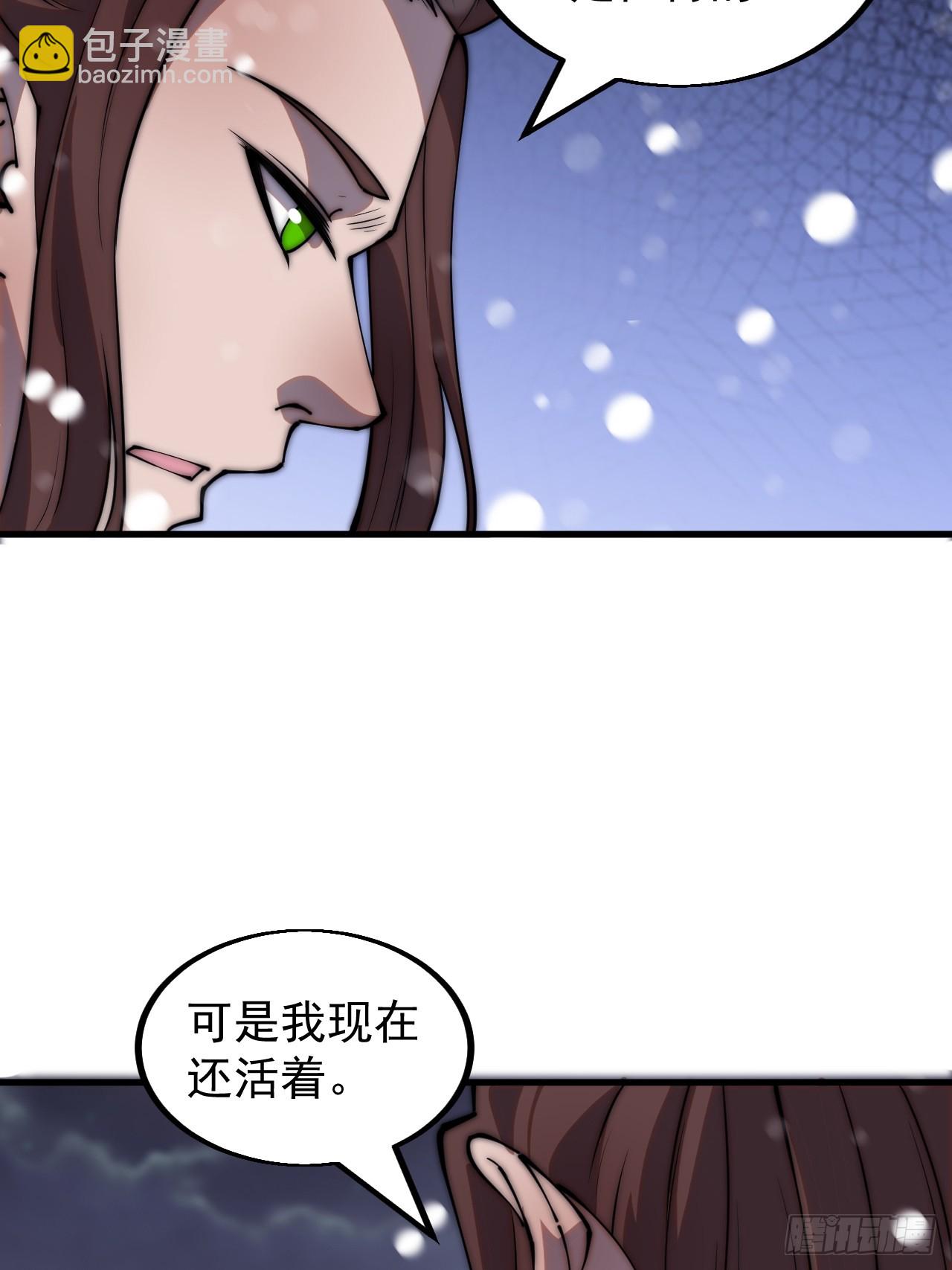 第四百四十一话：各自的路23
