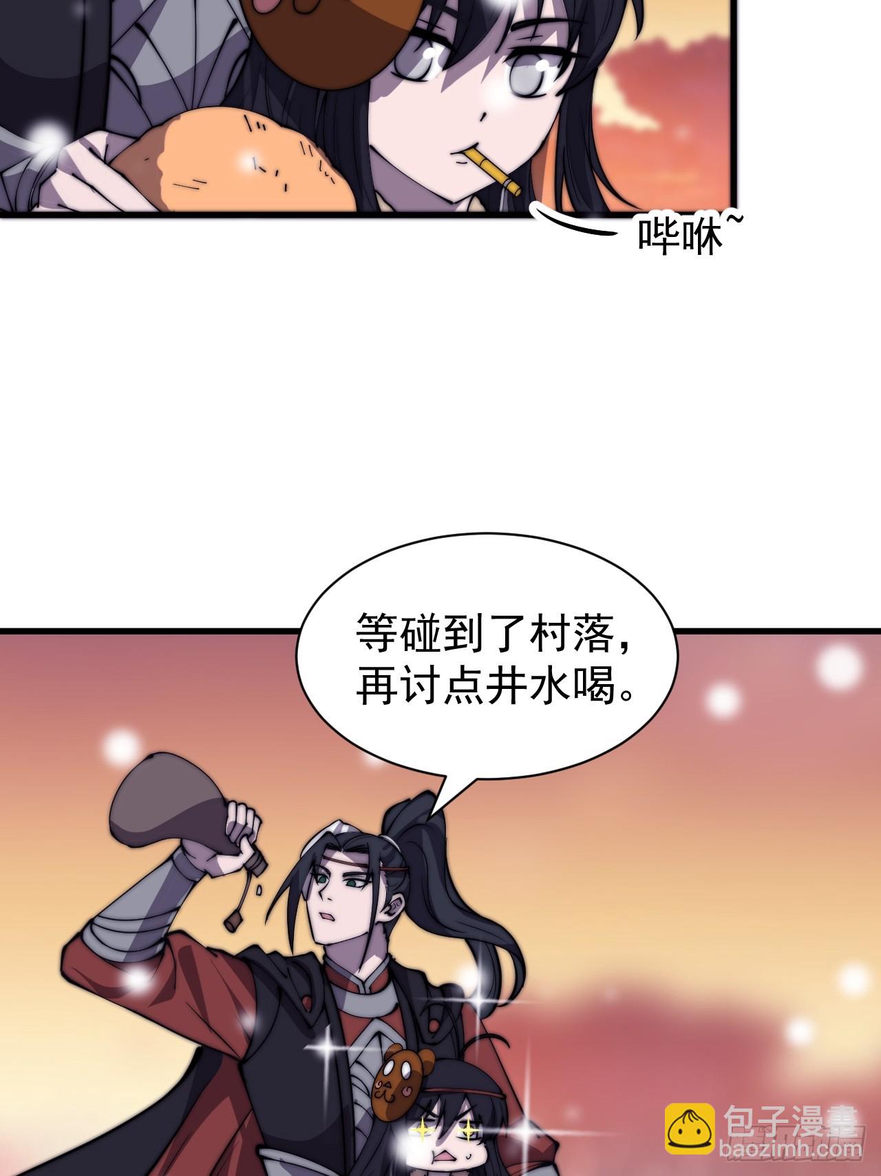 第四百四十一话：各自的路34