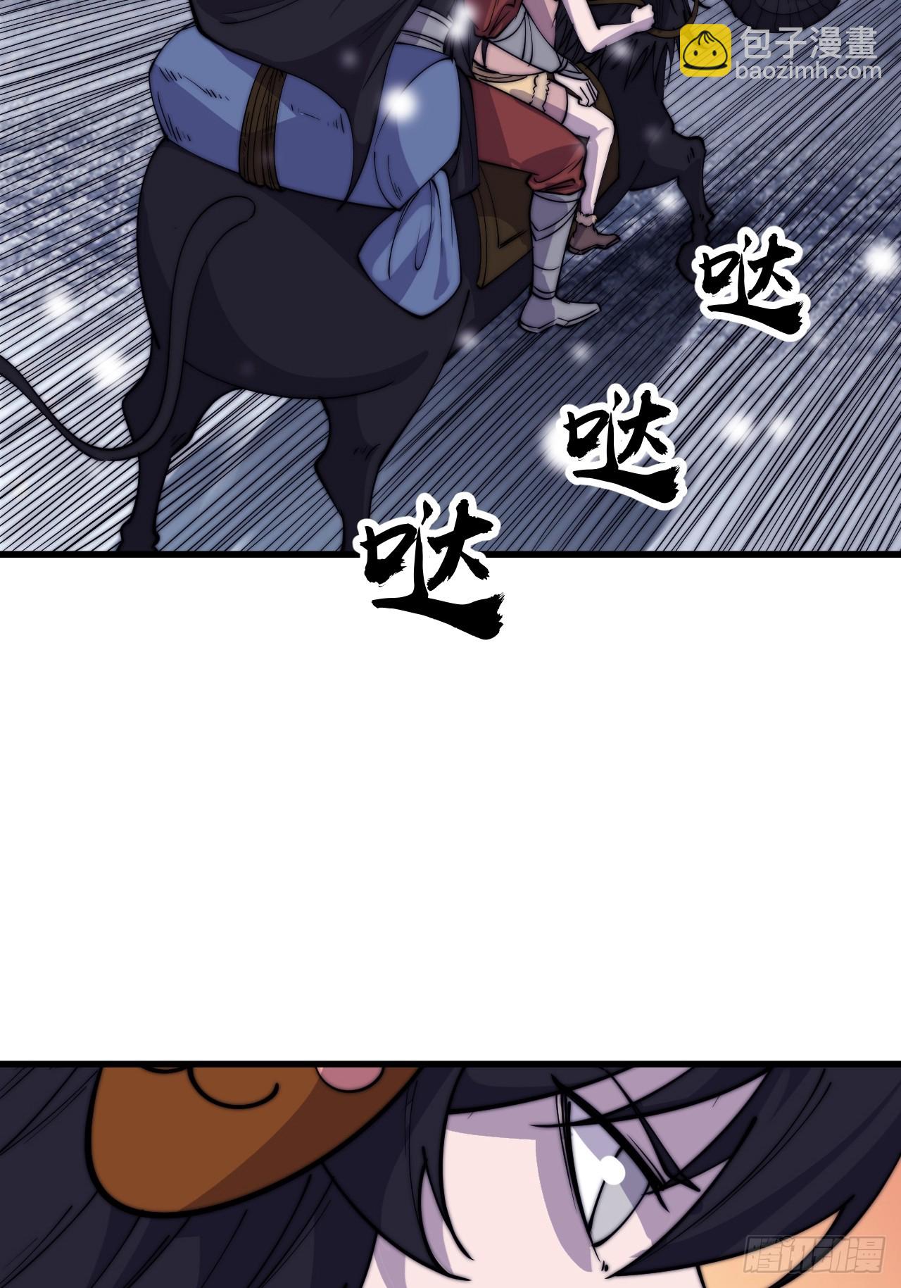 第四百四十一话：各自的路44