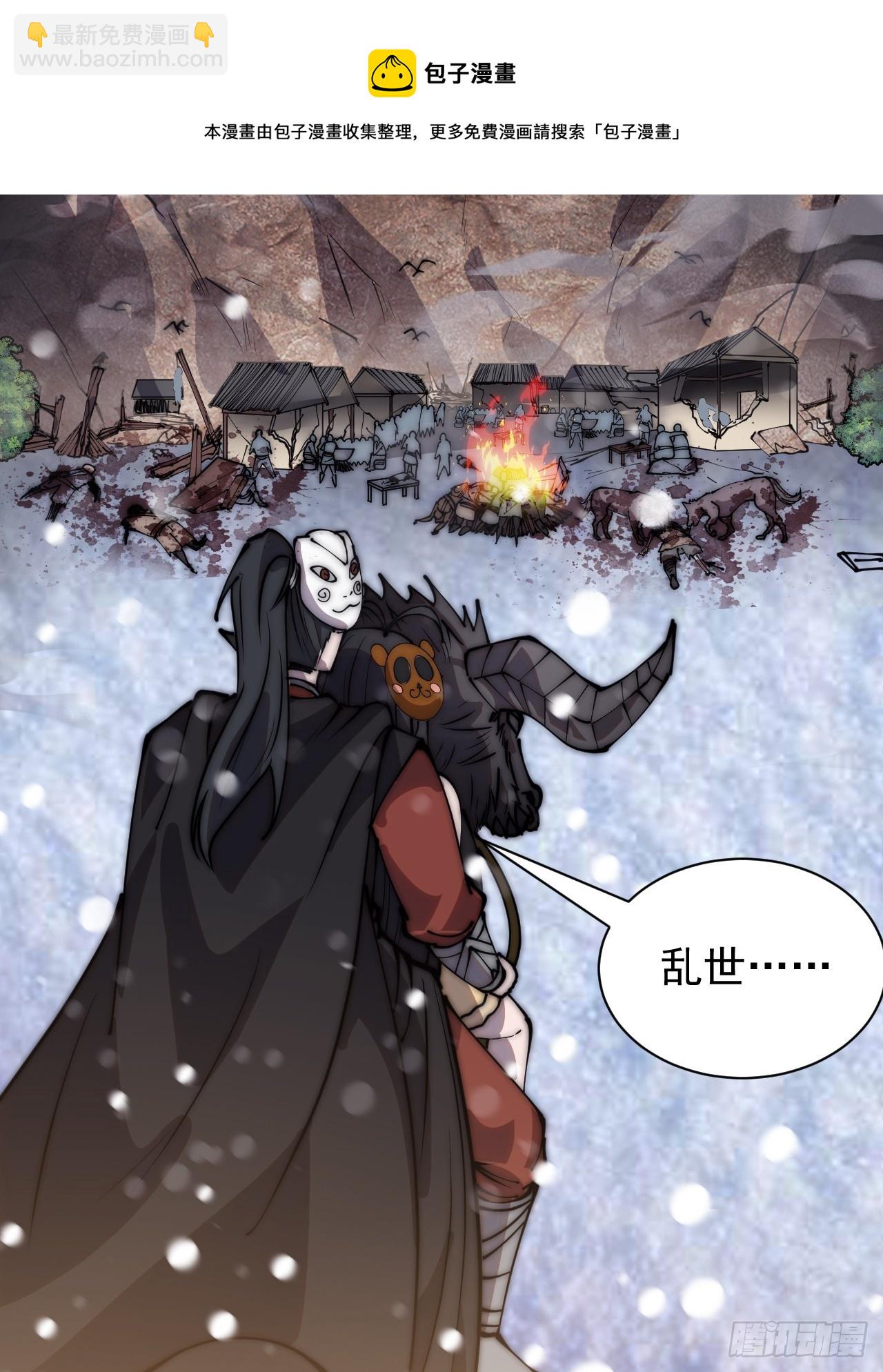 第四百四十一话：各自的路49