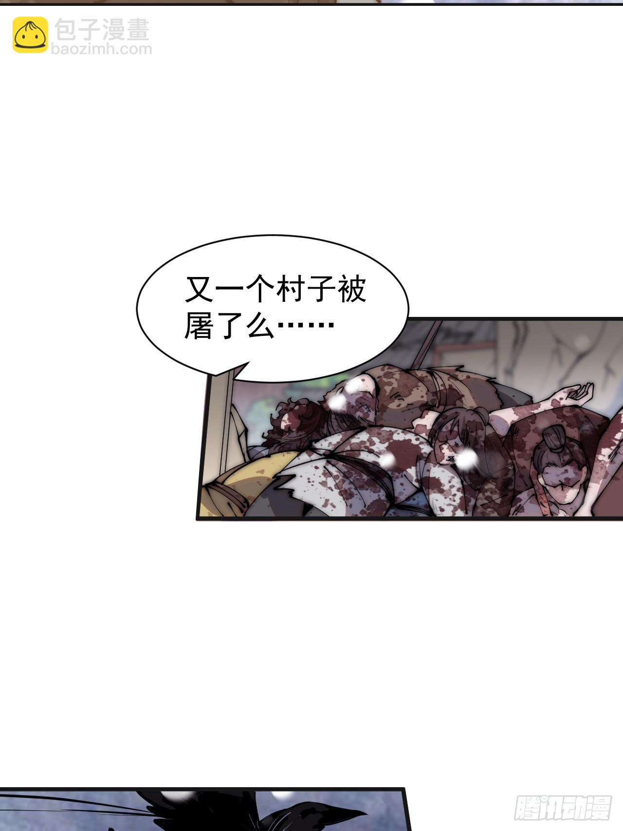 第四百四十一话：各自的路54