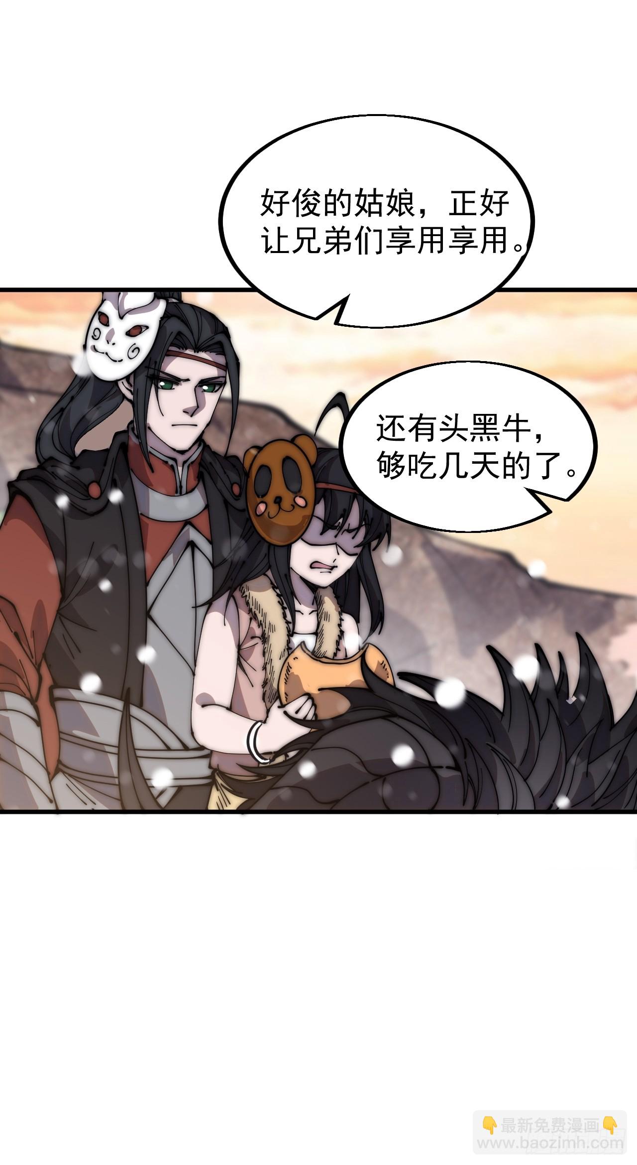 第四百四十一话：各自的路62