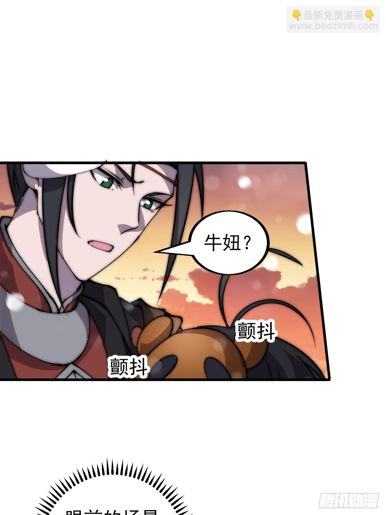 第四百四十一话：各自的路63