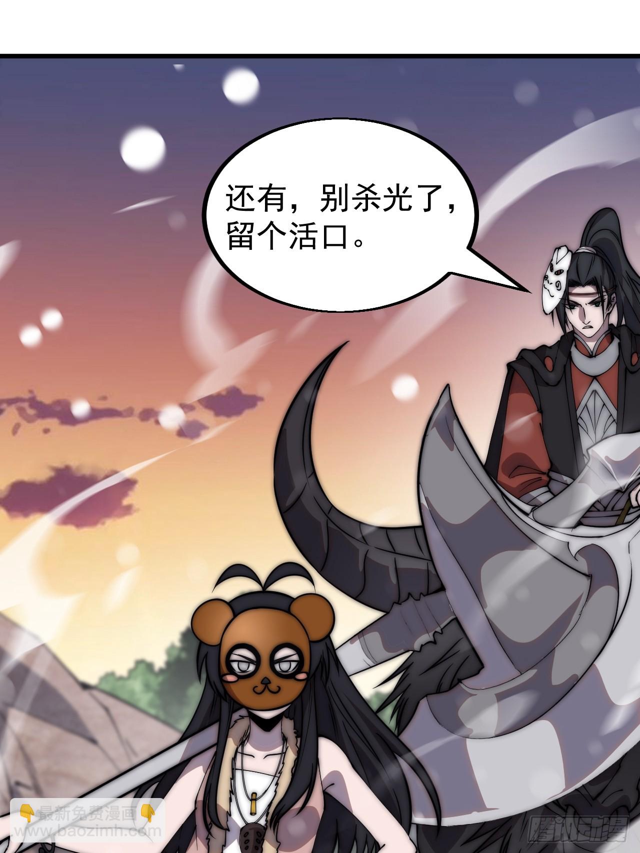 第四百四十一话：各自的路68