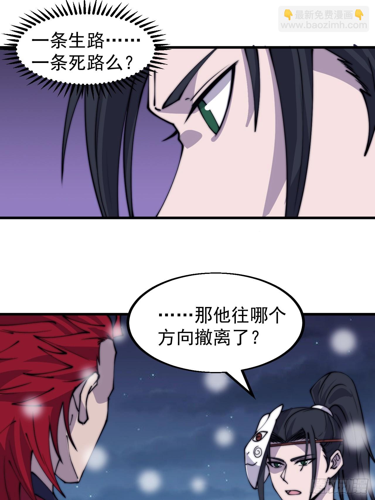 第四百四十五话：杜老大与大当家27