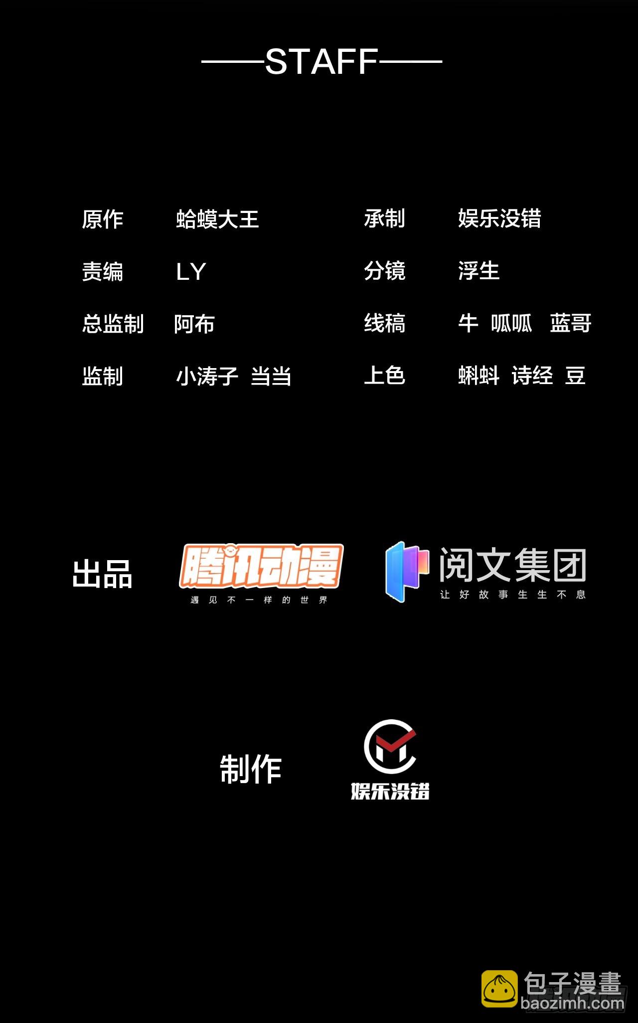 第四百四十九话：绝世游侠1