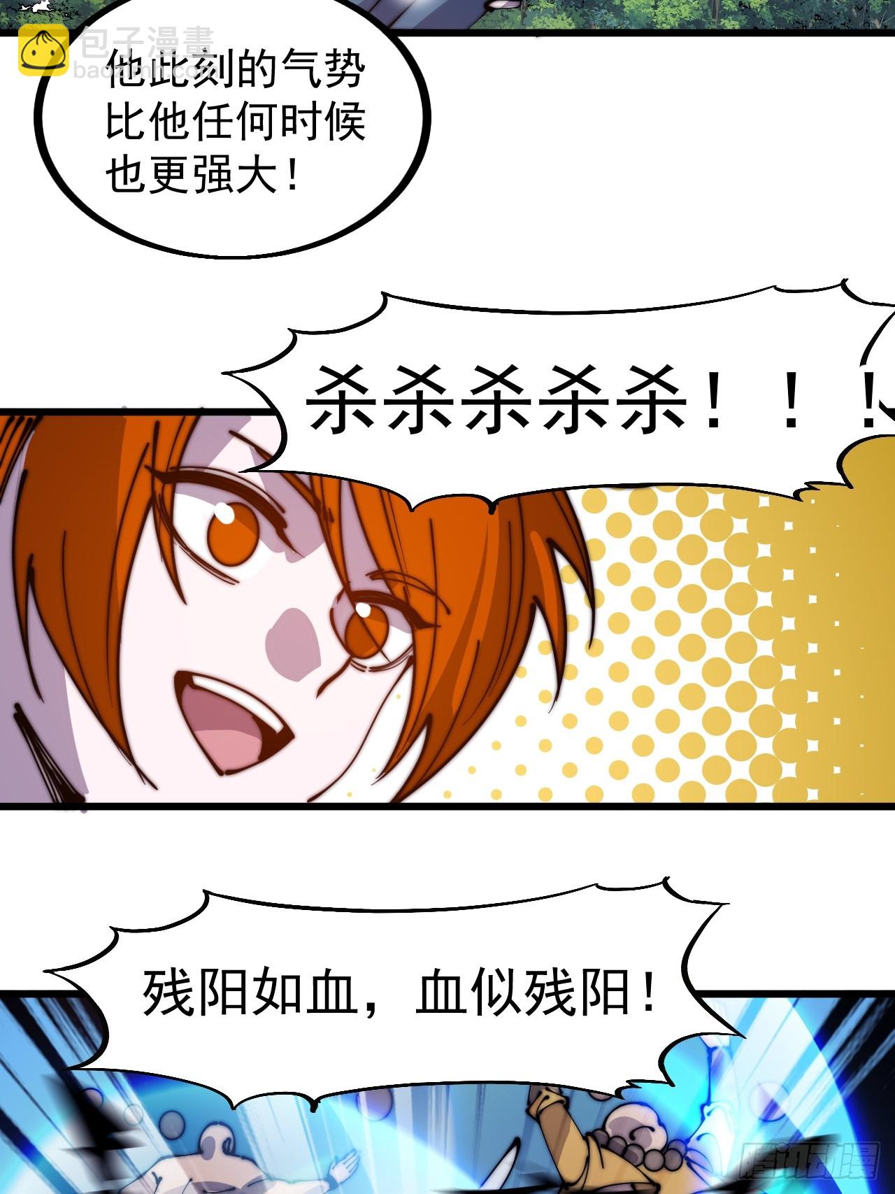 第四百四十九话：绝世游侠14