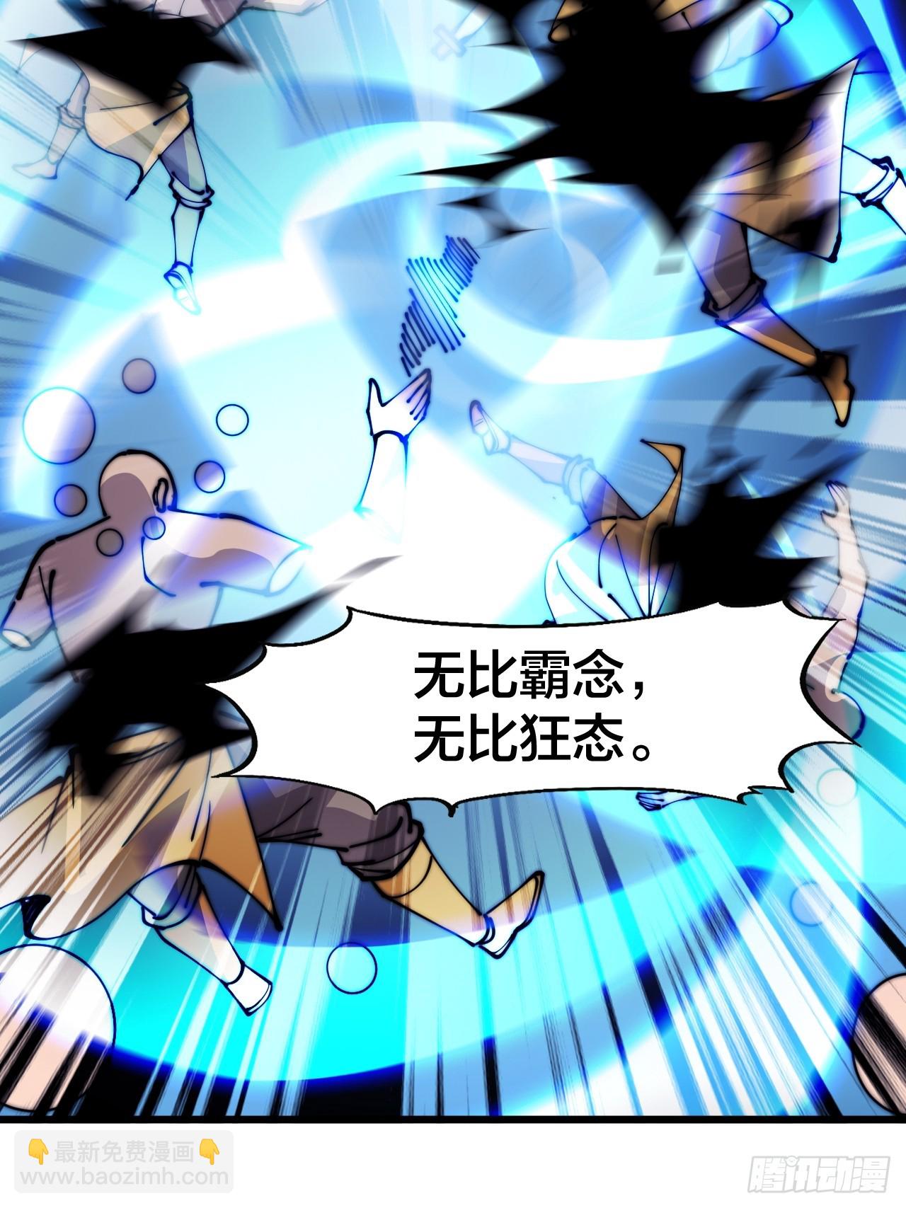 第四百四十九话：绝世游侠15